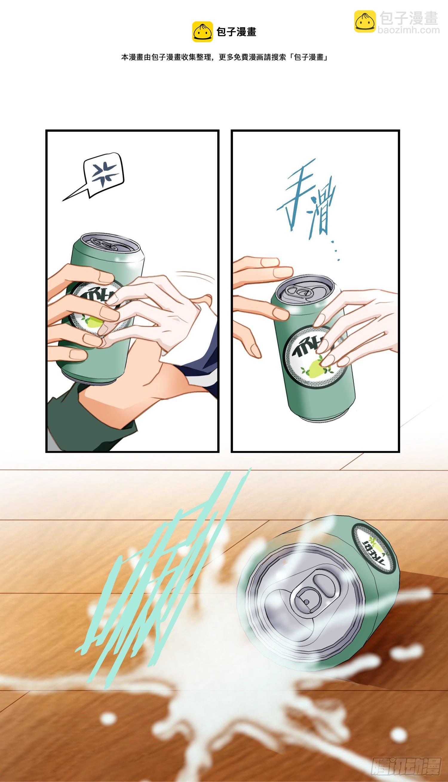 第11话 新的身份？56