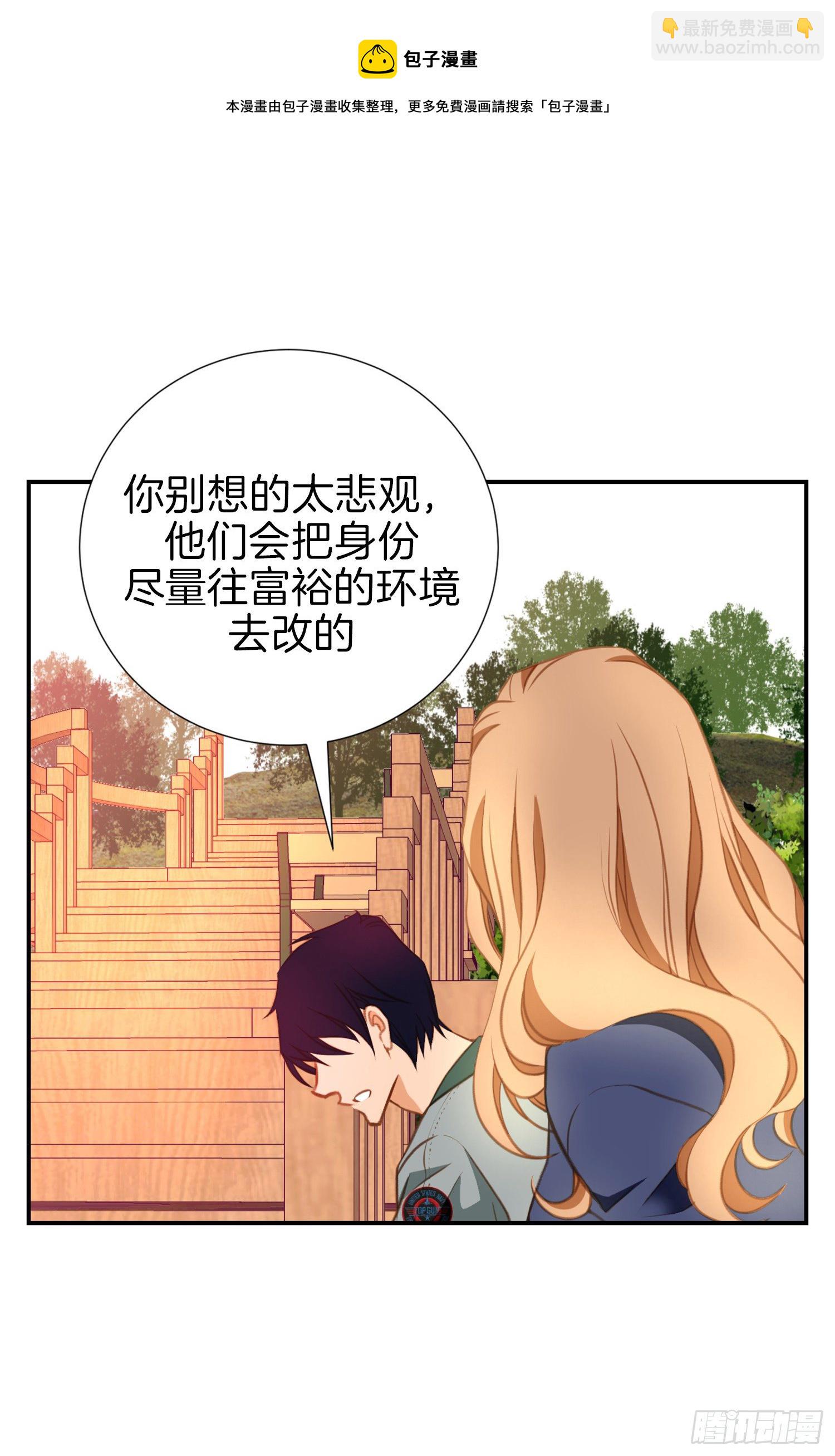 第11话 新的身份？64