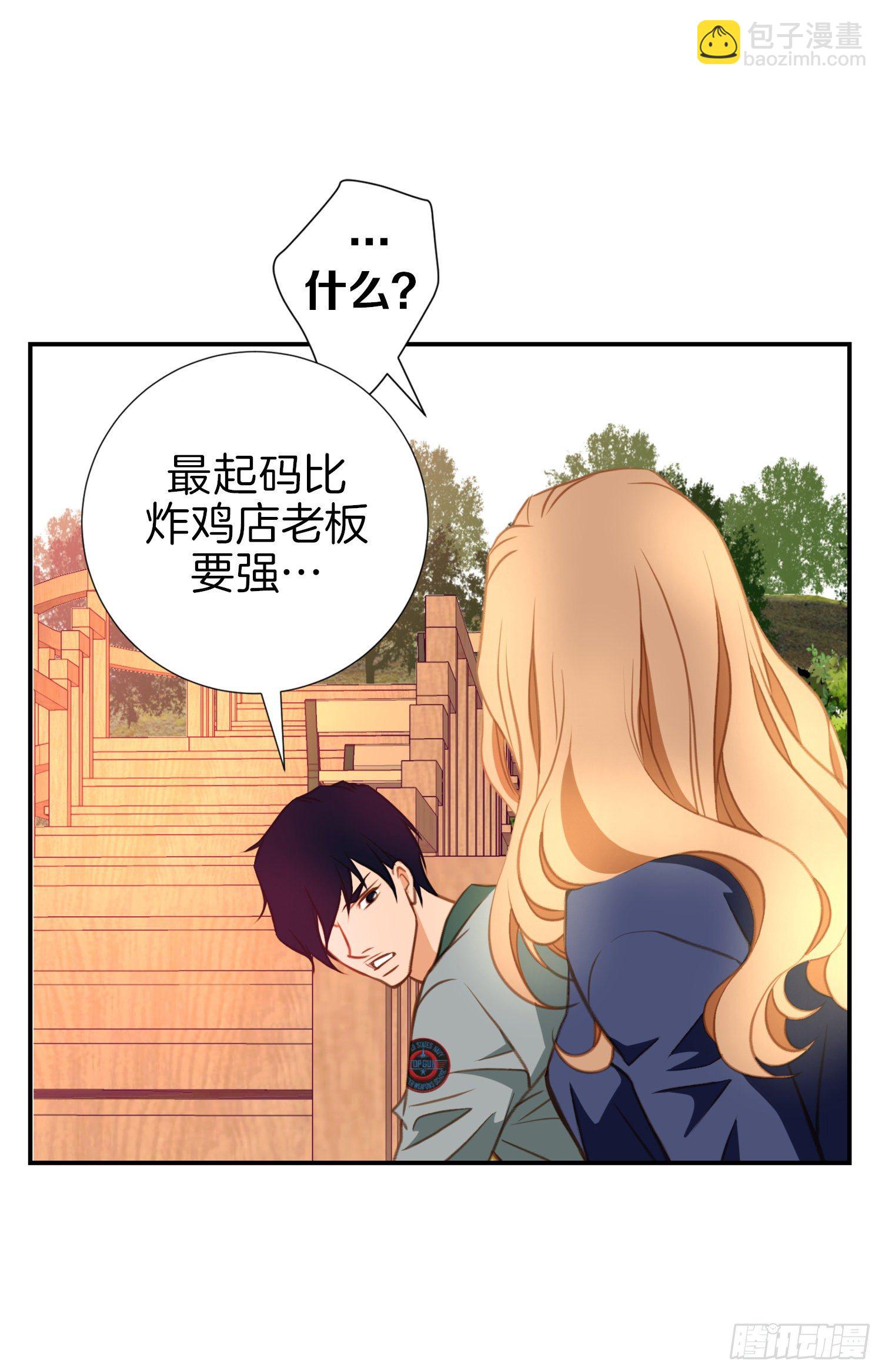 第11话 新的身份？65
