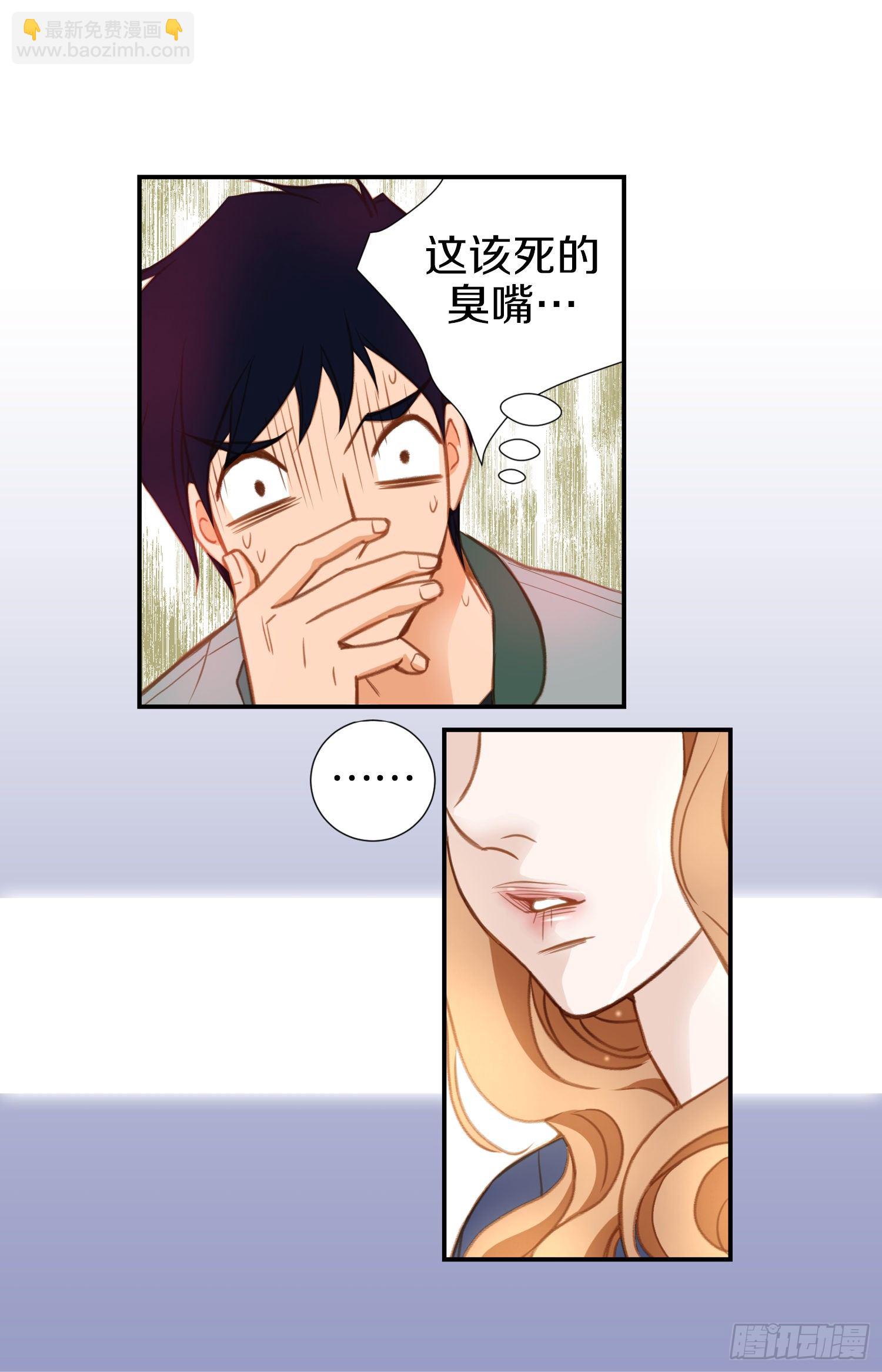 第11话 新的身份？71