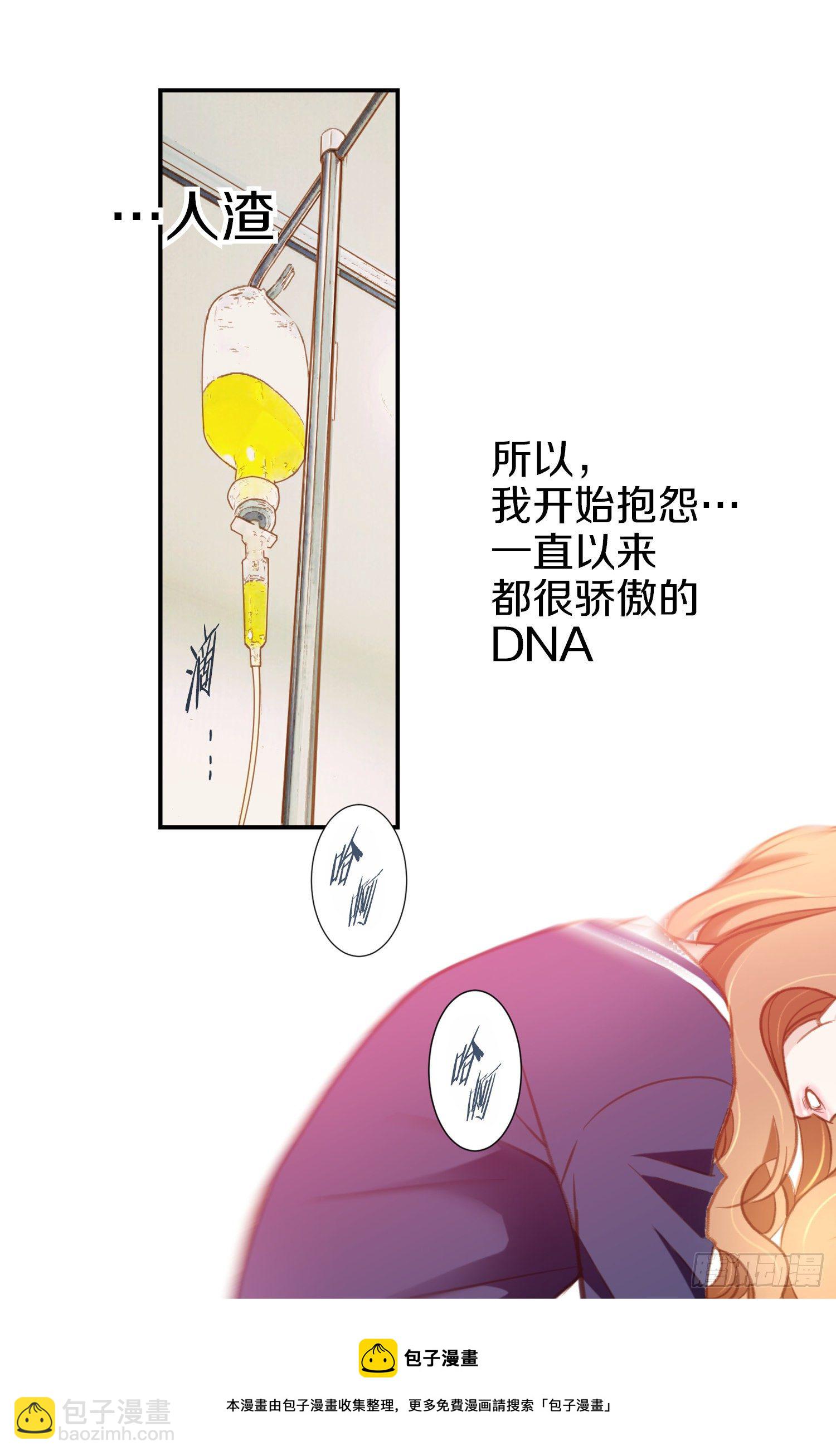 第11话 新的身份？8