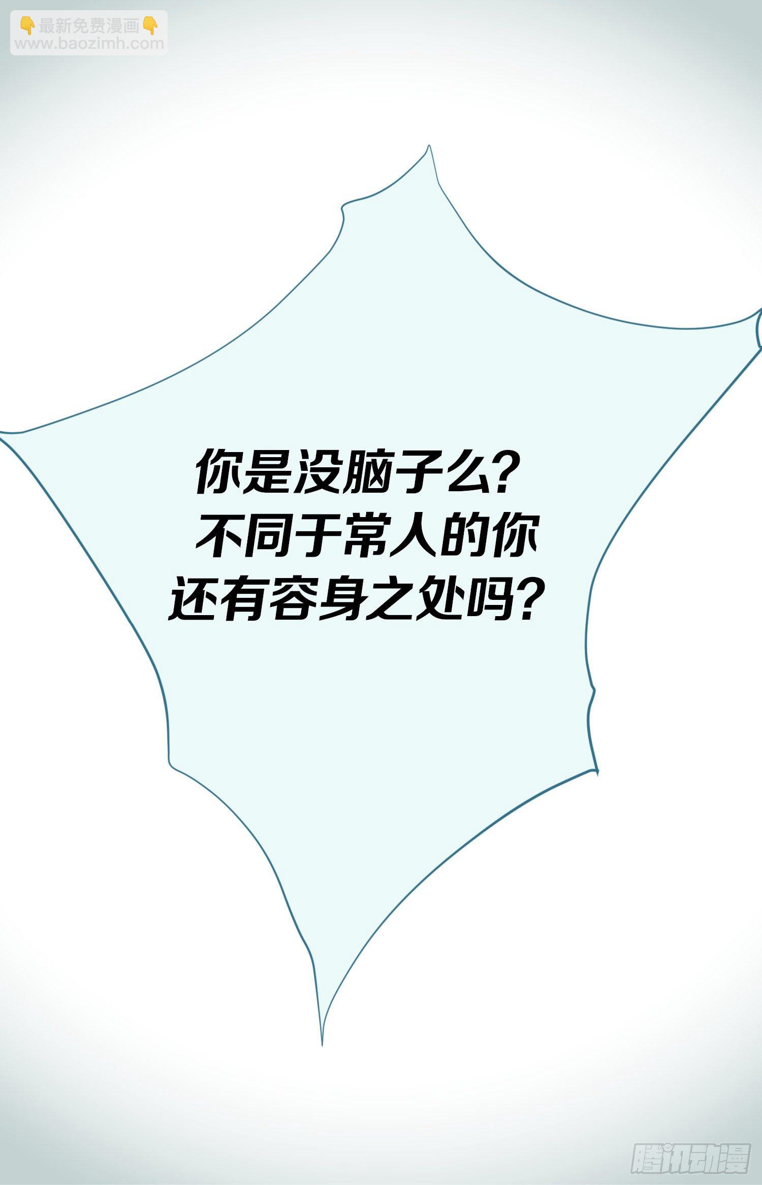 第12话 强者的保护15