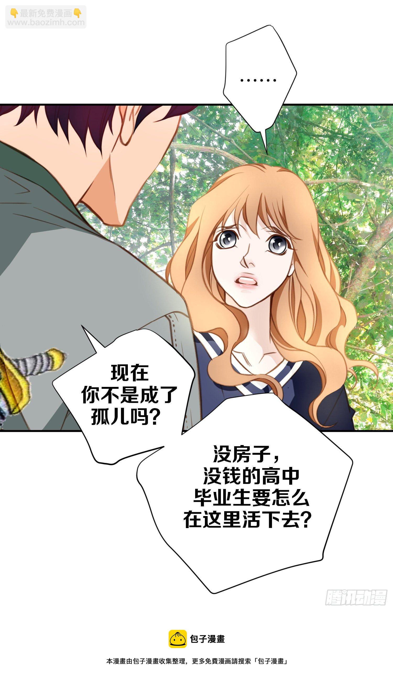 第12话 强者的保护16