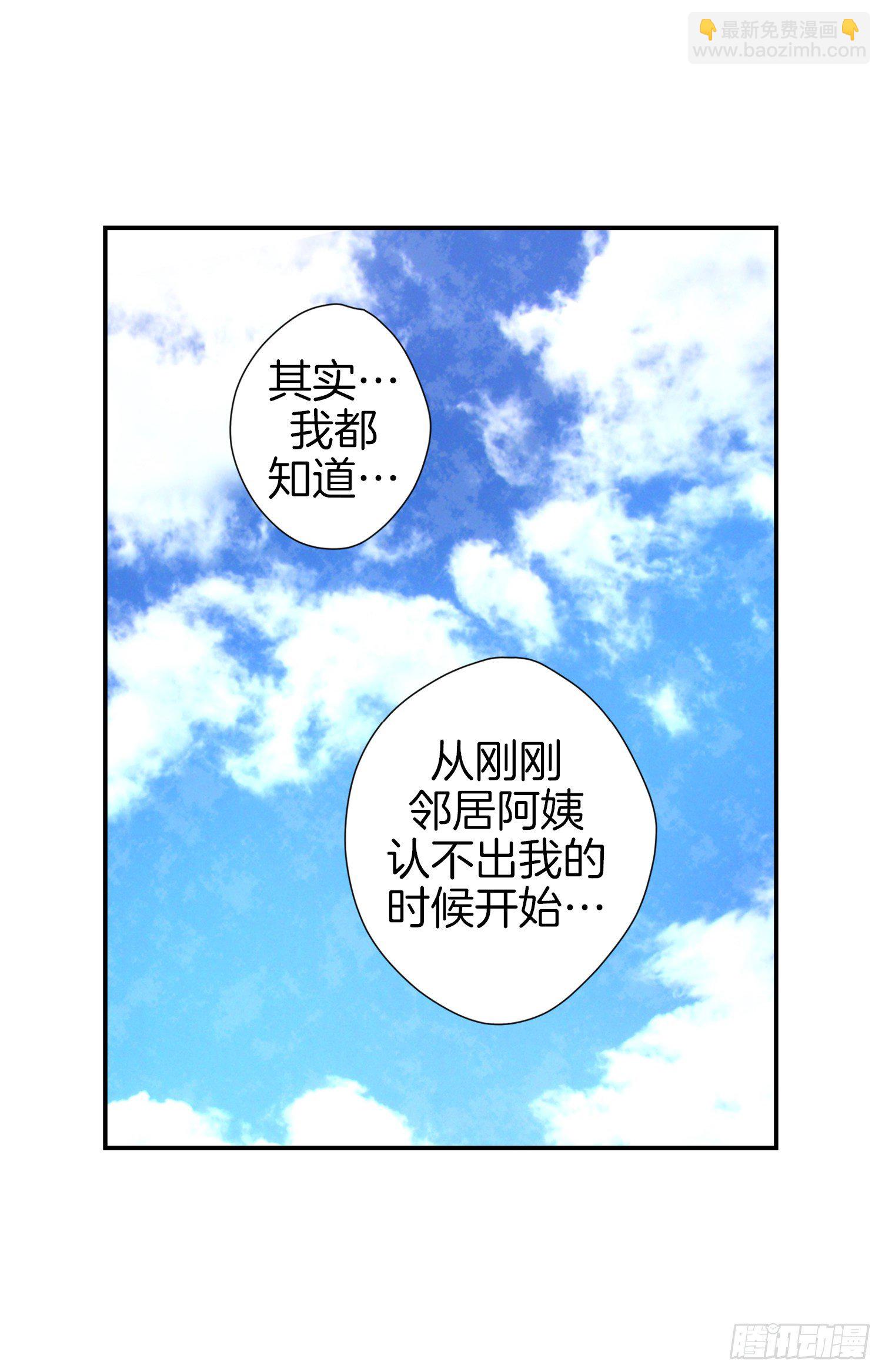 第12话 强者的保护2