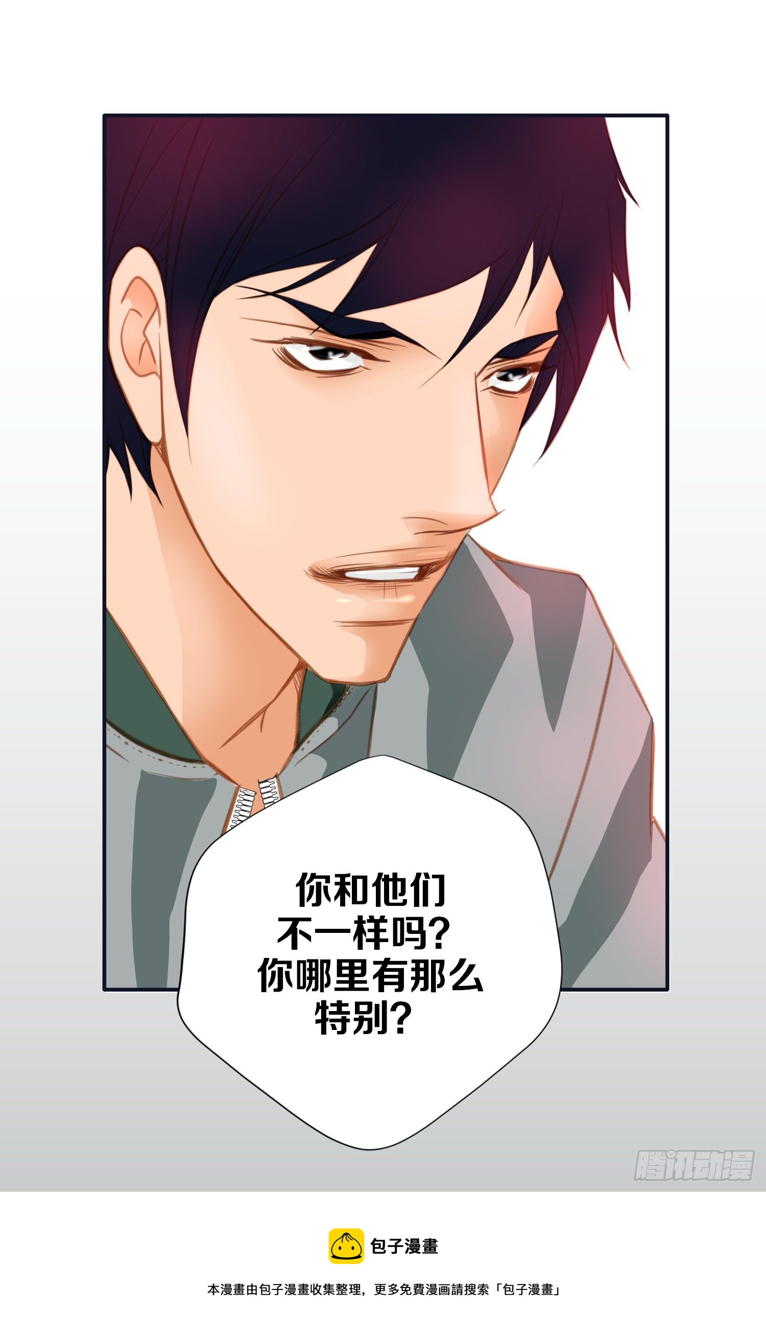 第12话 强者的保护32