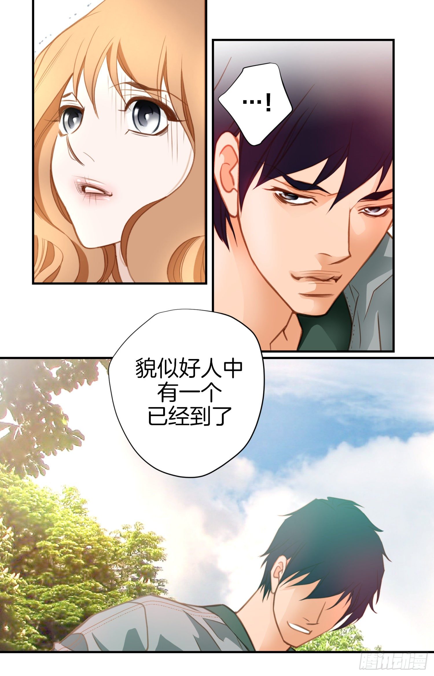 第12话 强者的保护42