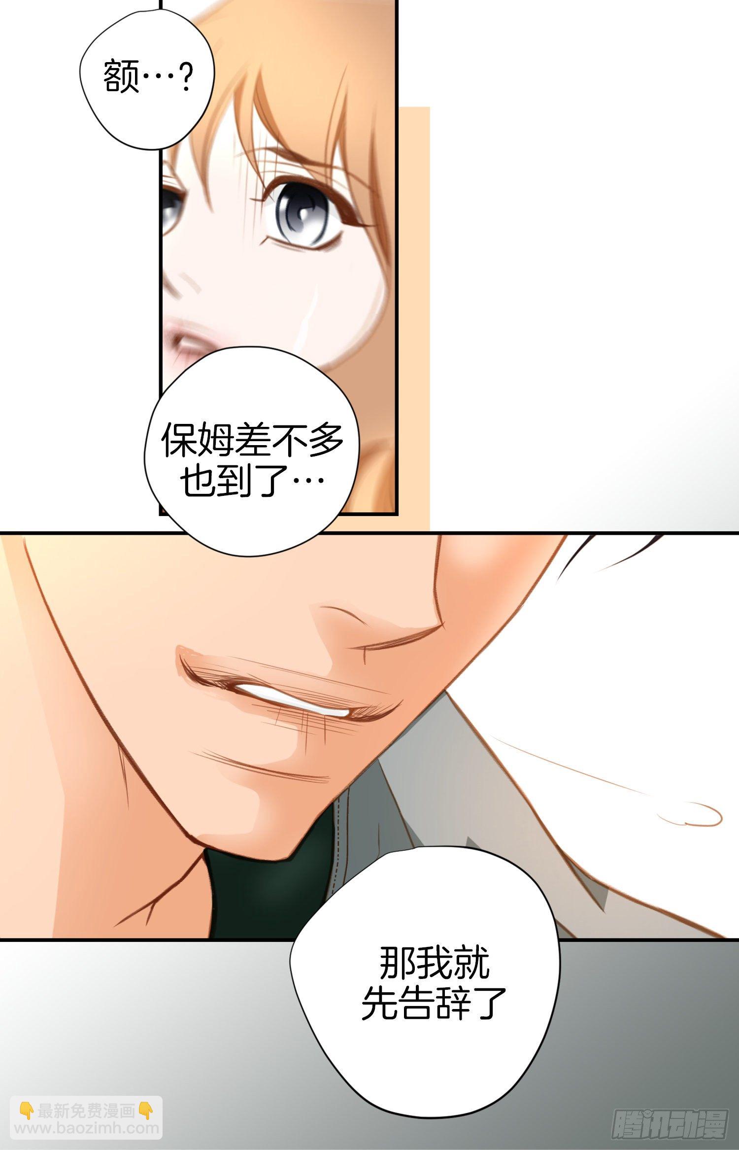 第12话 强者的保护43