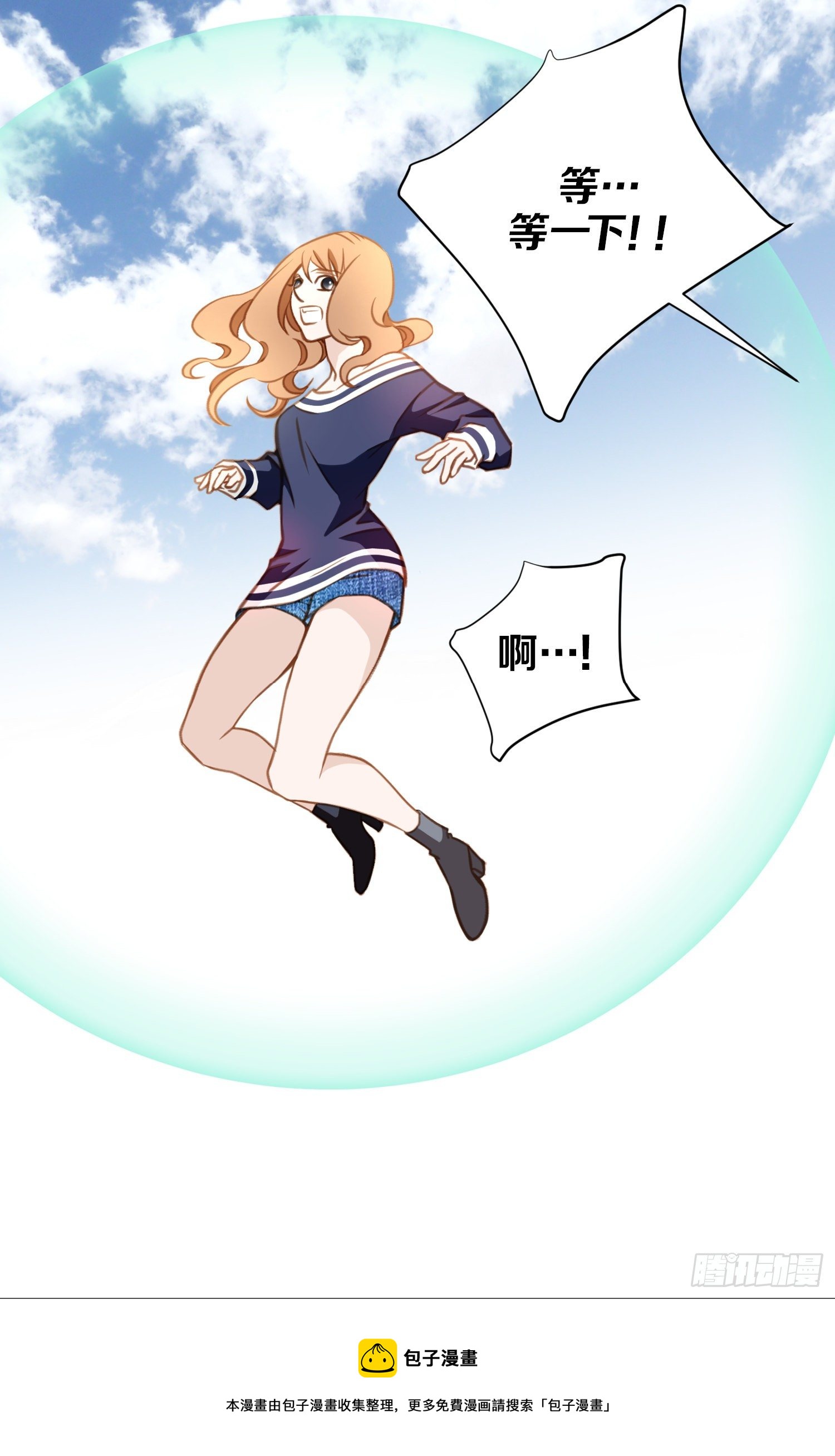 第12话 强者的保护48