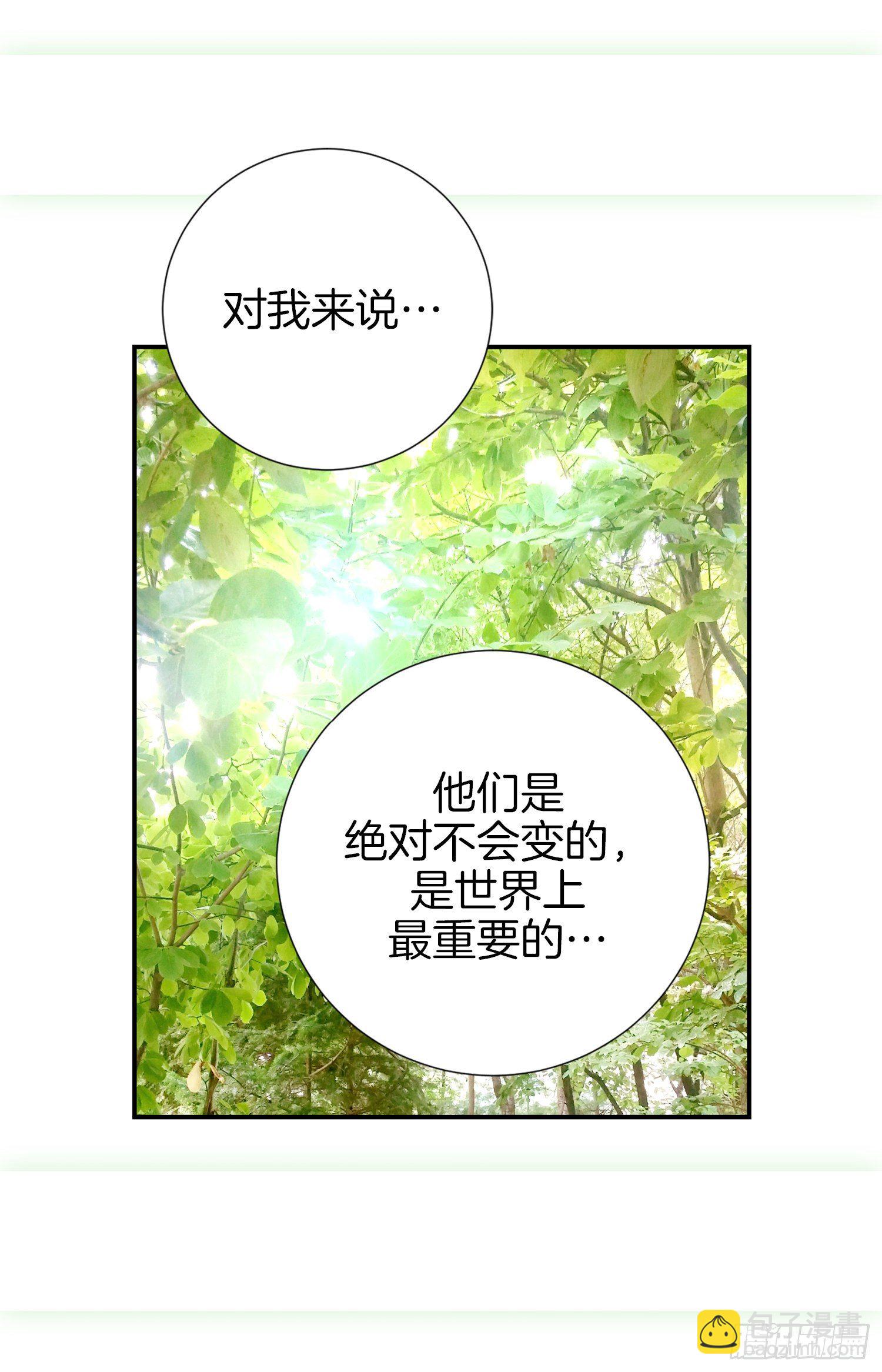 第12话 强者的保护5
