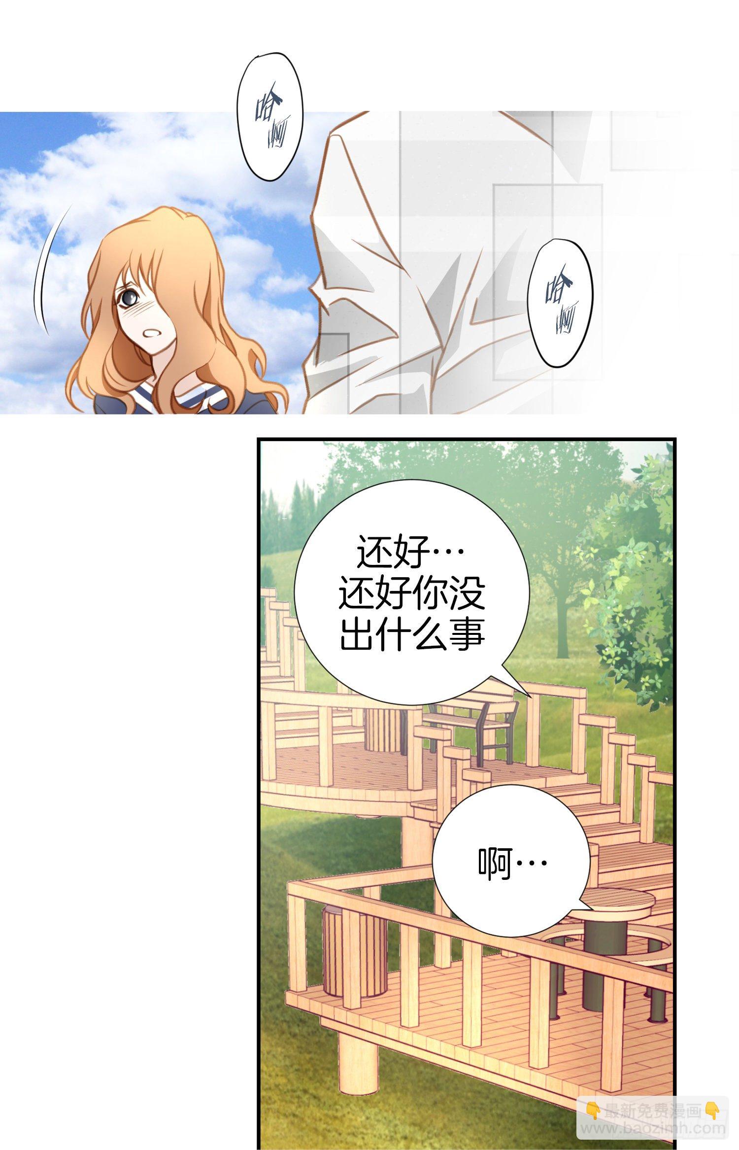 第12话 强者的保护55