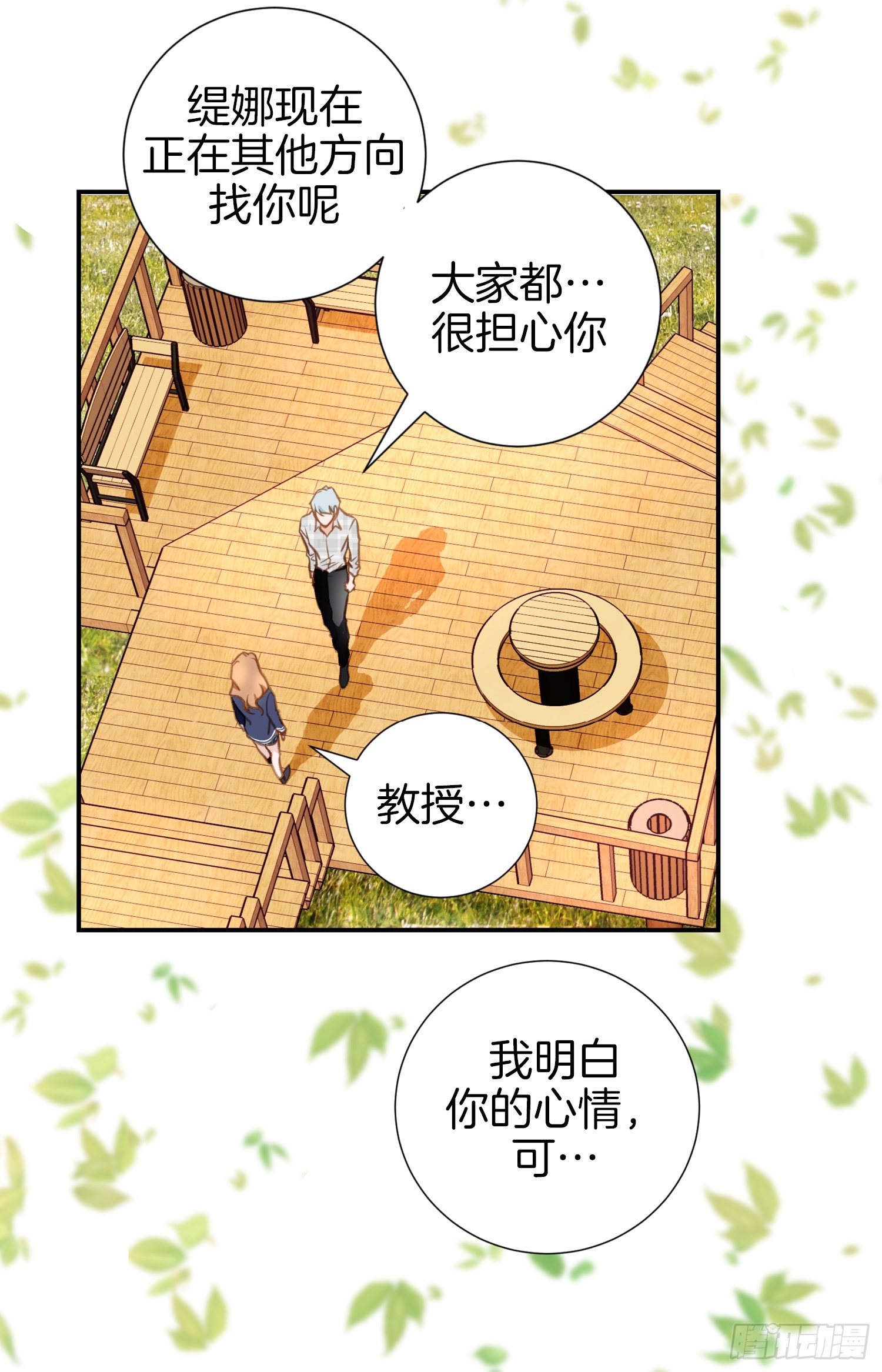 第12话 强者的保护57