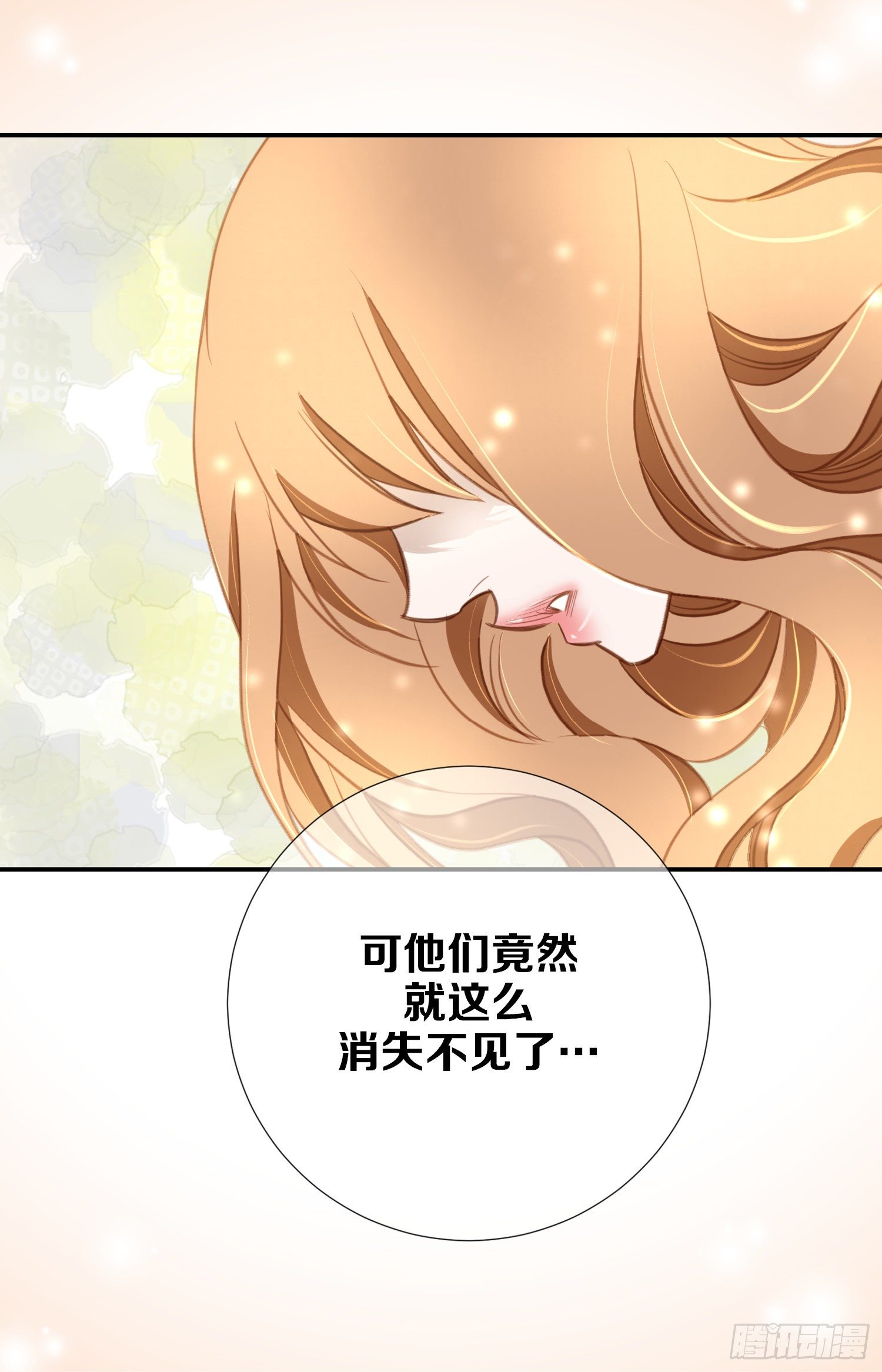 第12话 强者的保护6