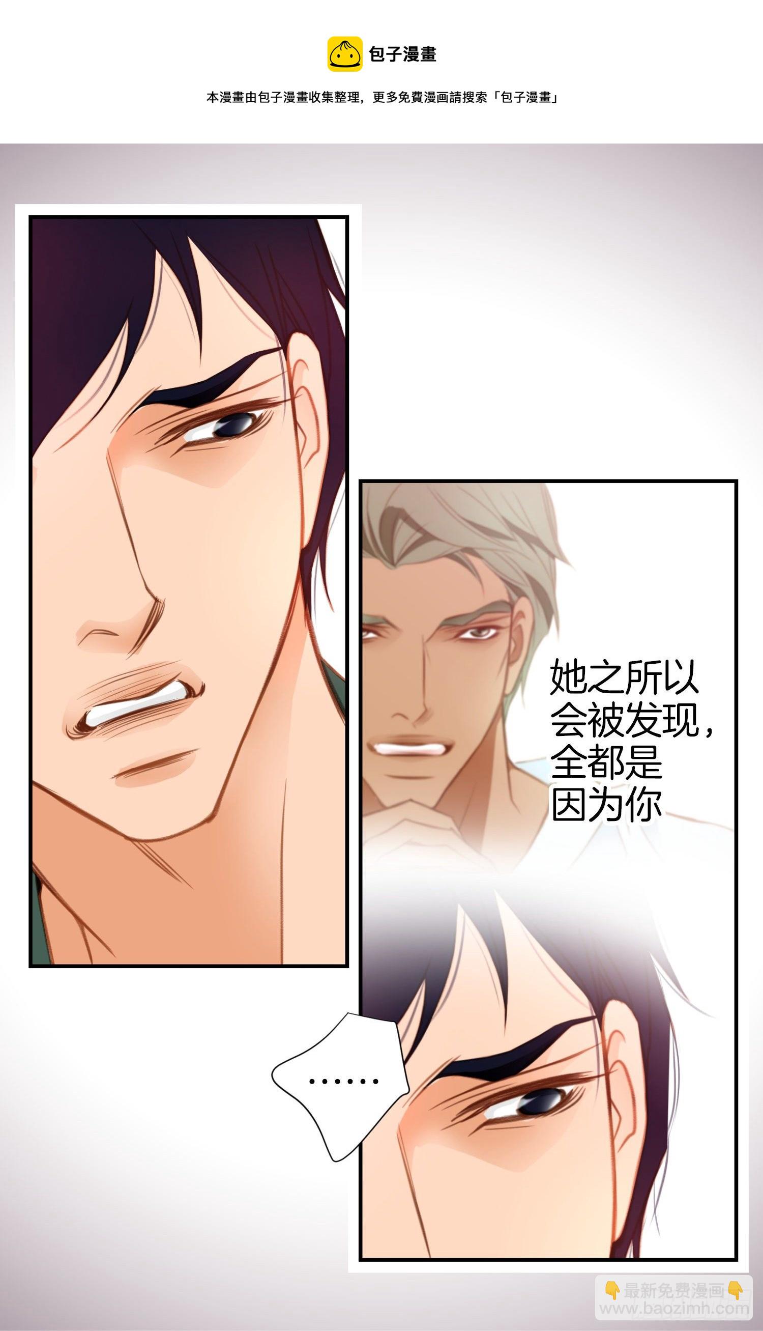 第12话 强者的保护8