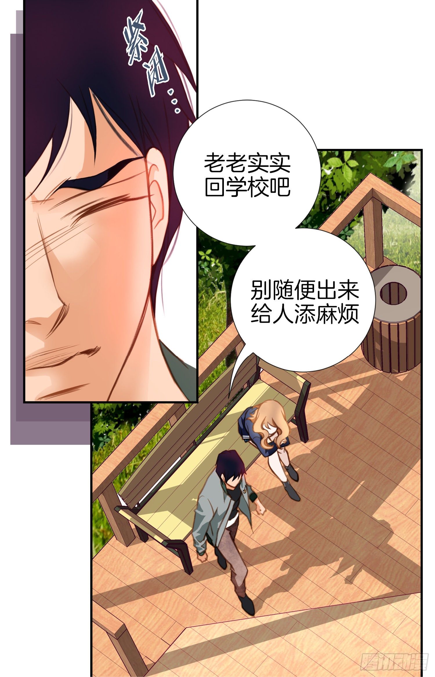第12话 强者的保护9