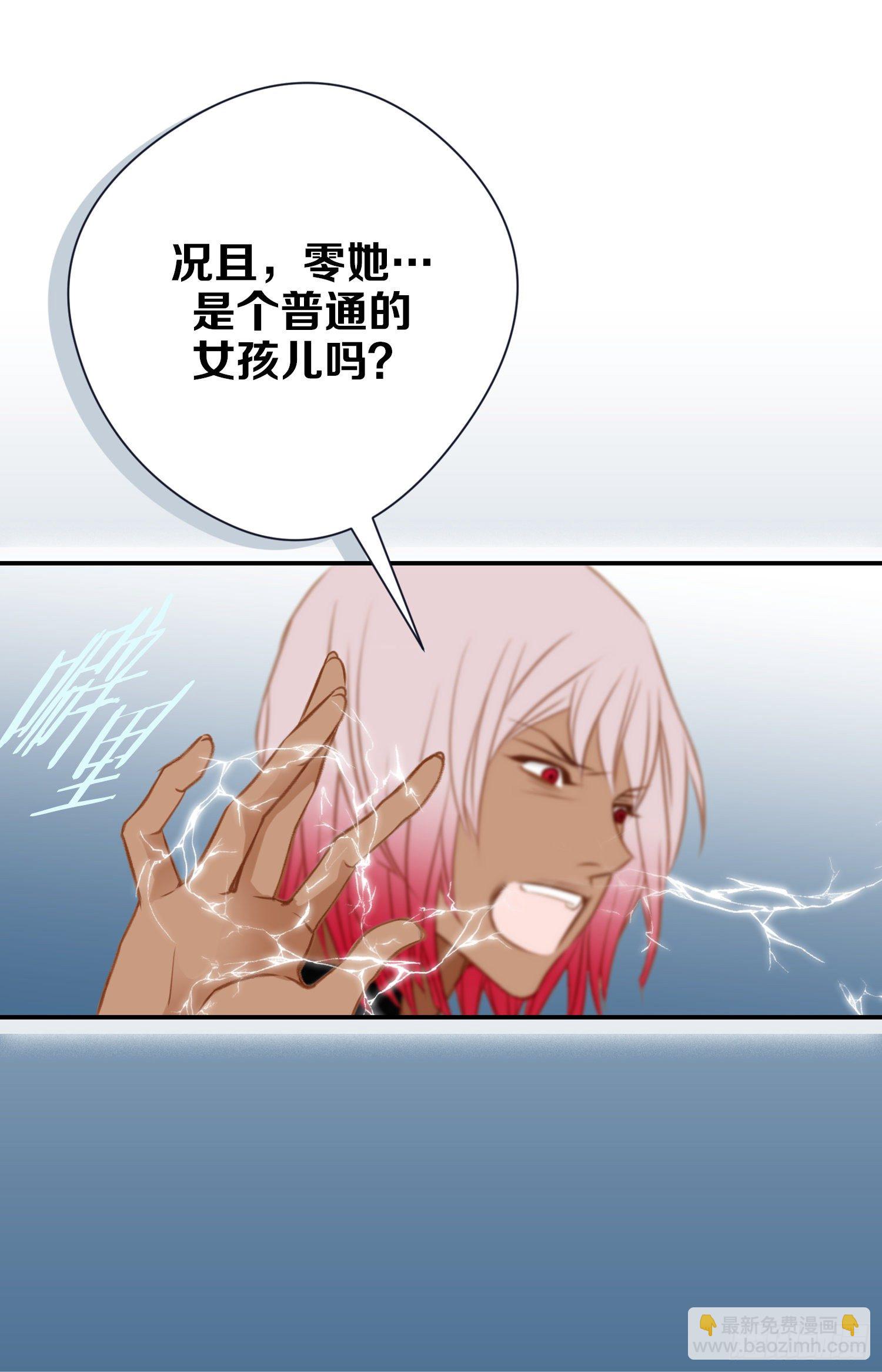 第13话 目标零级！10
