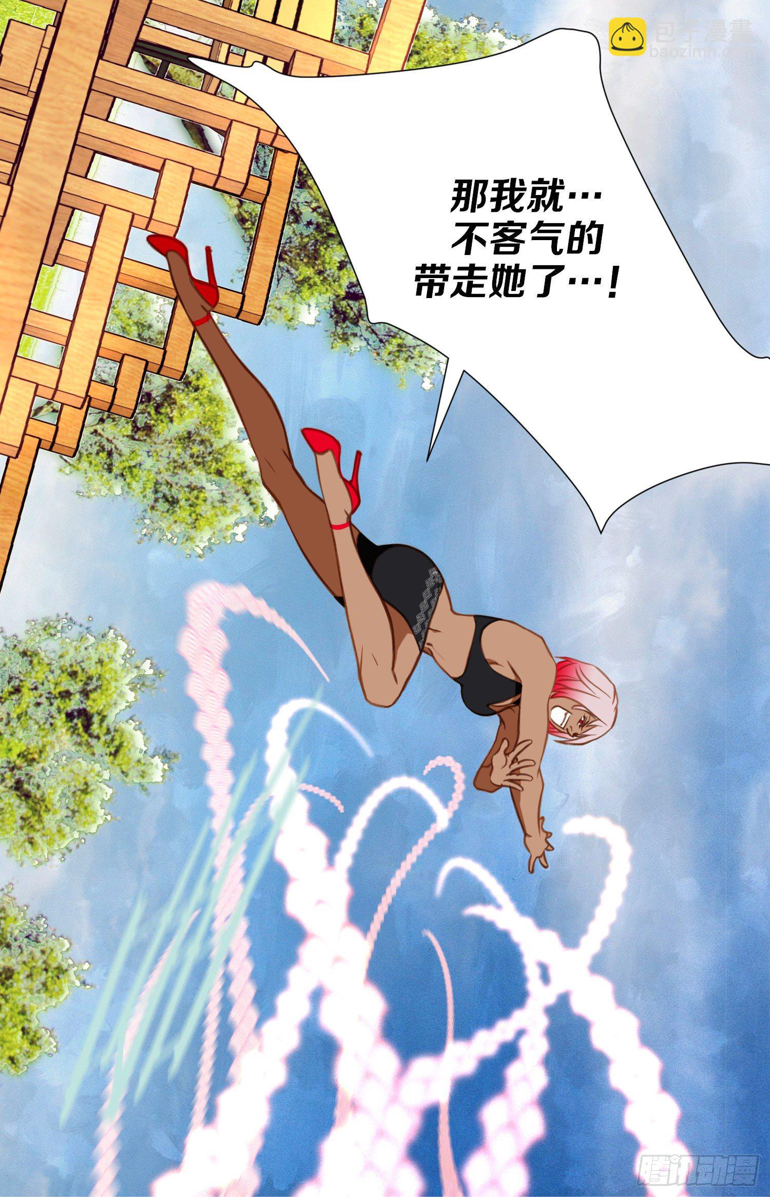 第13话 目标零级！11