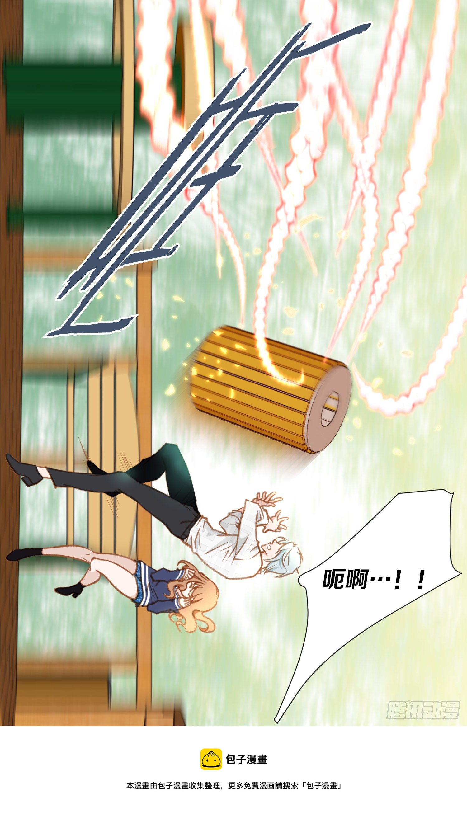 第13话 目标零级！12