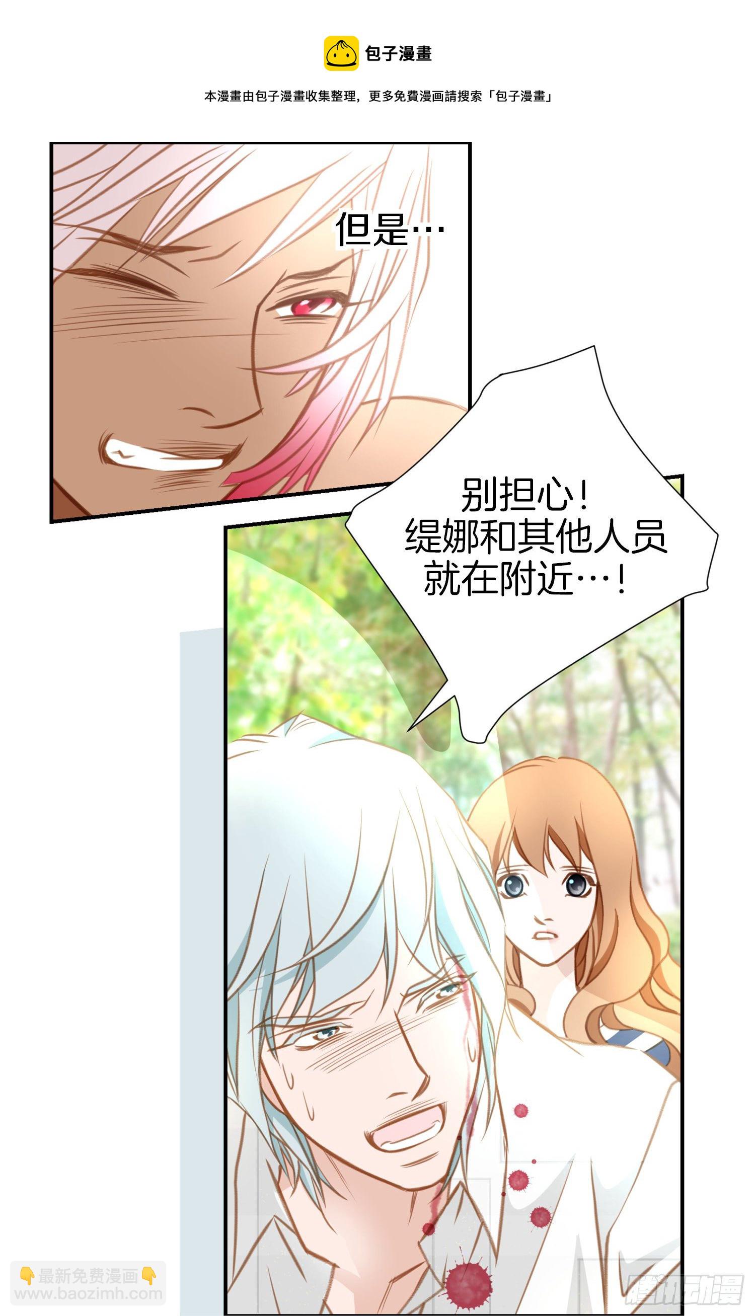 第13话 目标零级！16