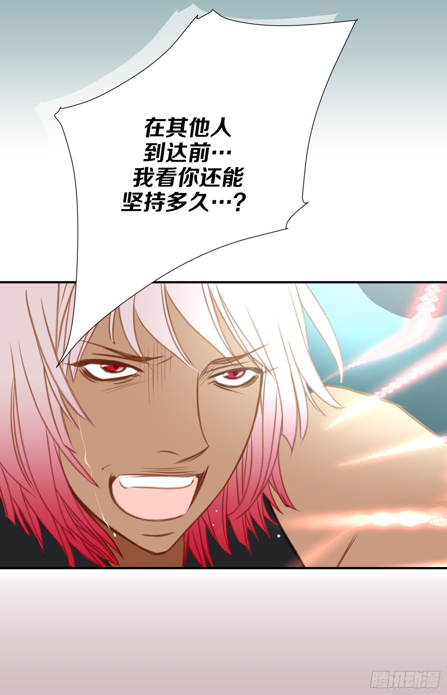 第13话 目标零级！18