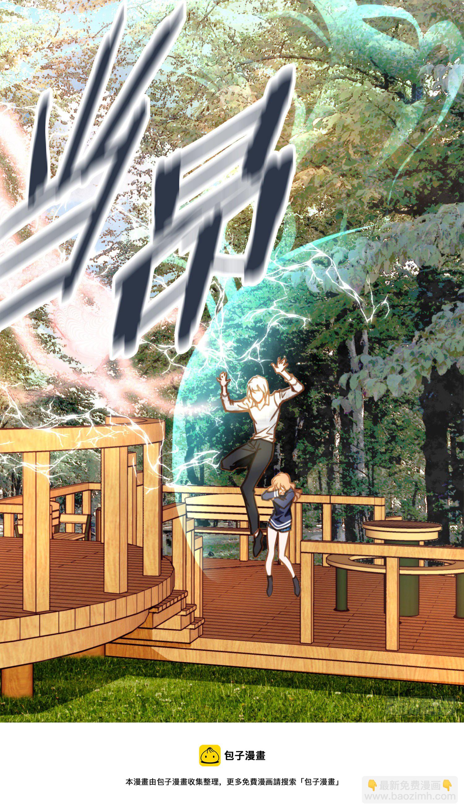 第13话 目标零级！20