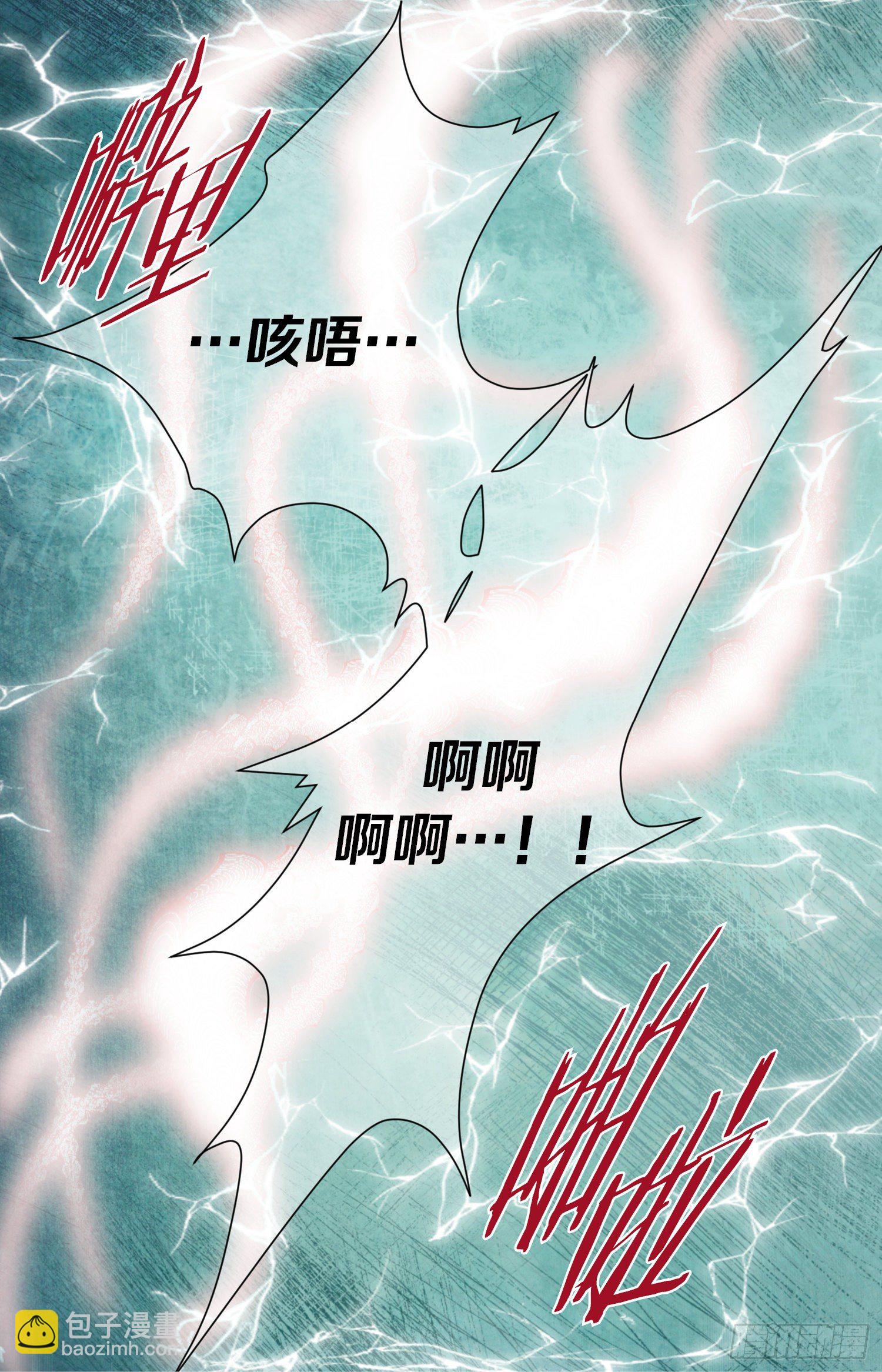 第13话 目标零级！21