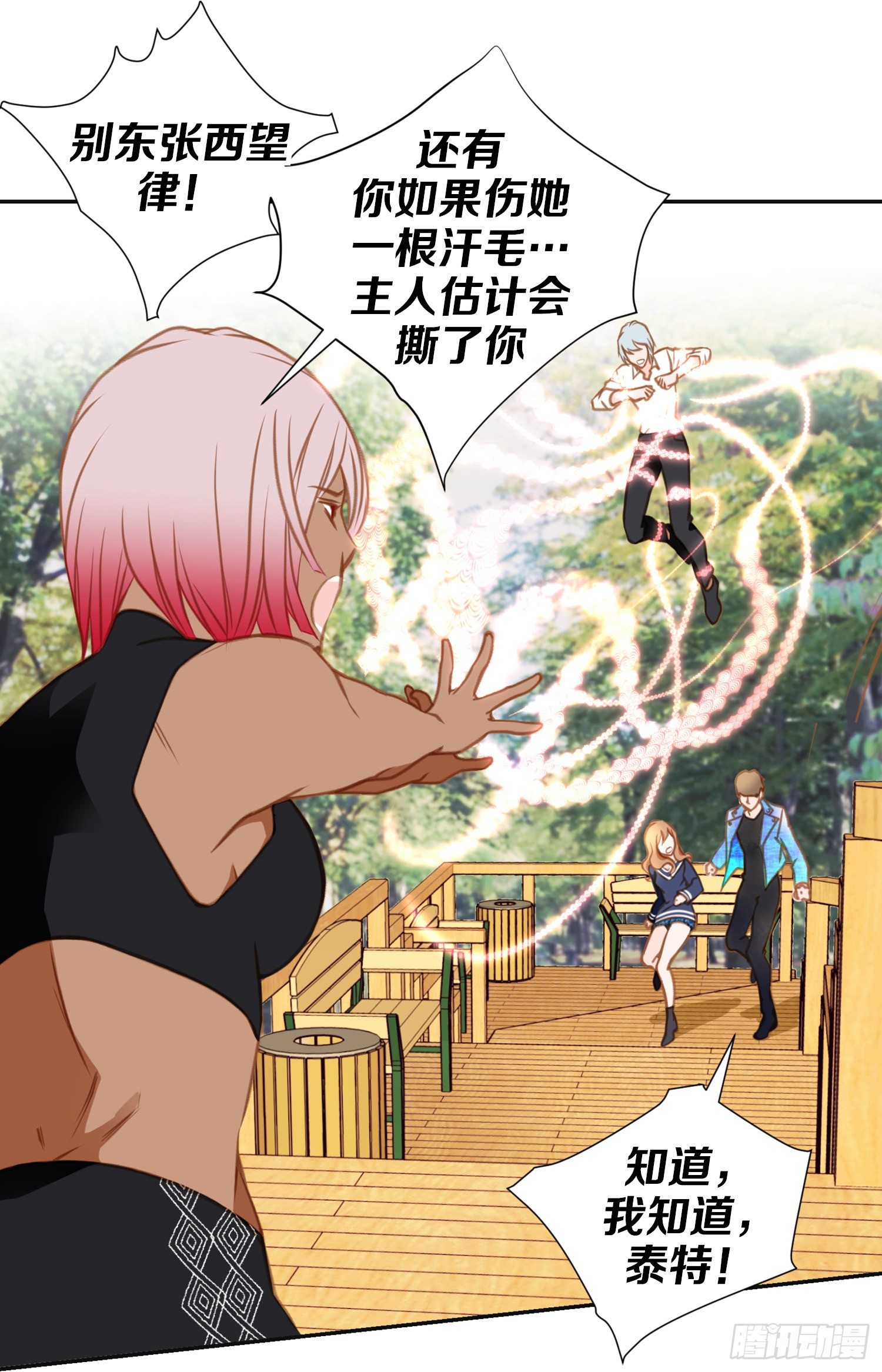 第13话 目标零级！30