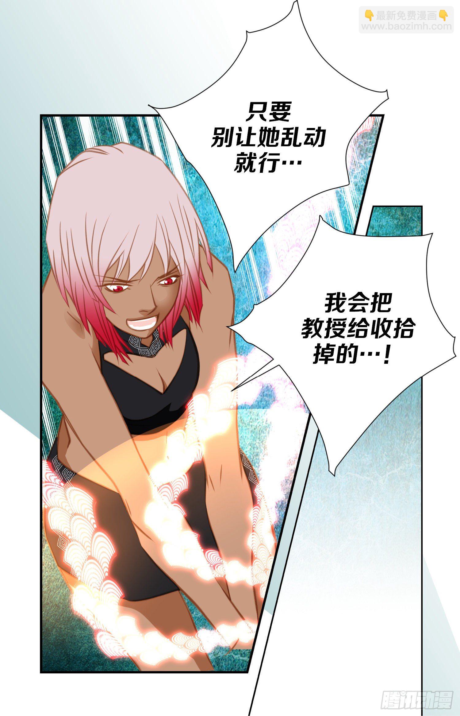 第13话 目标零级！31