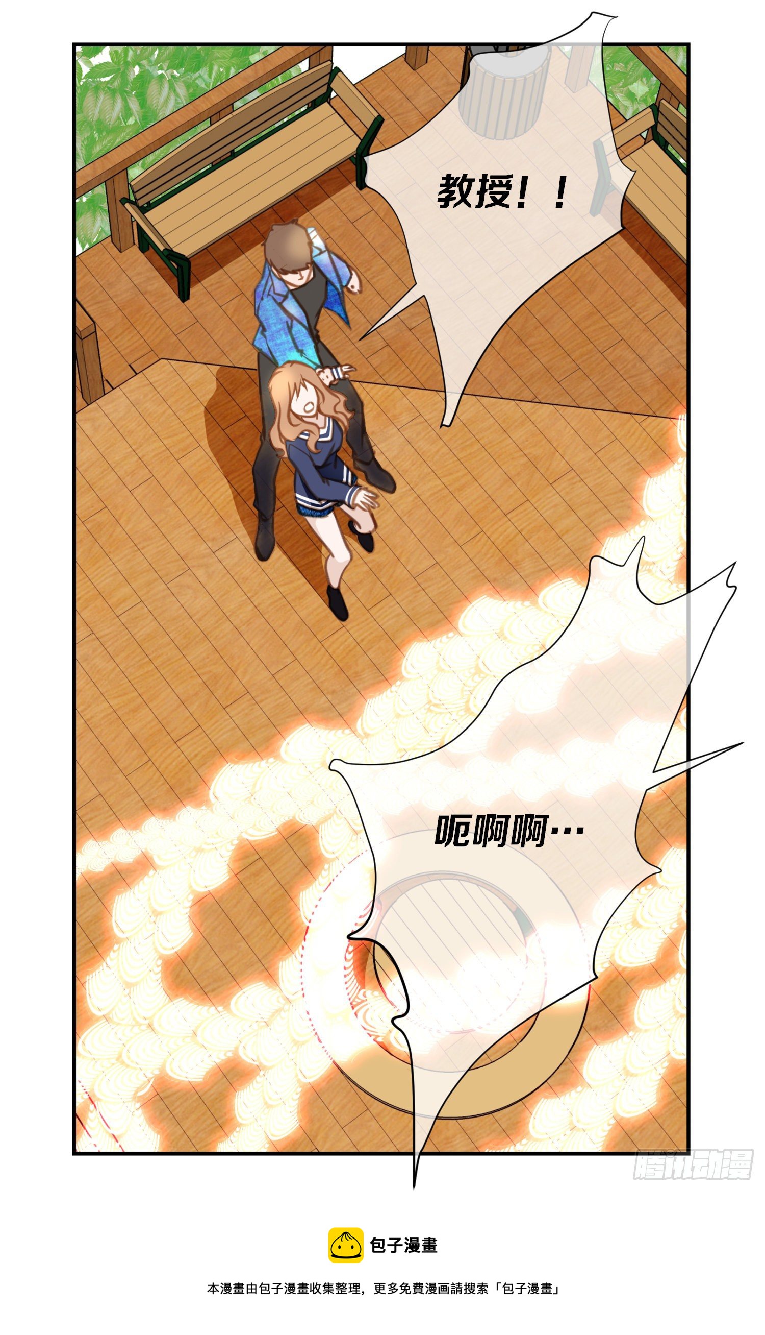 第13话 目标零级！32