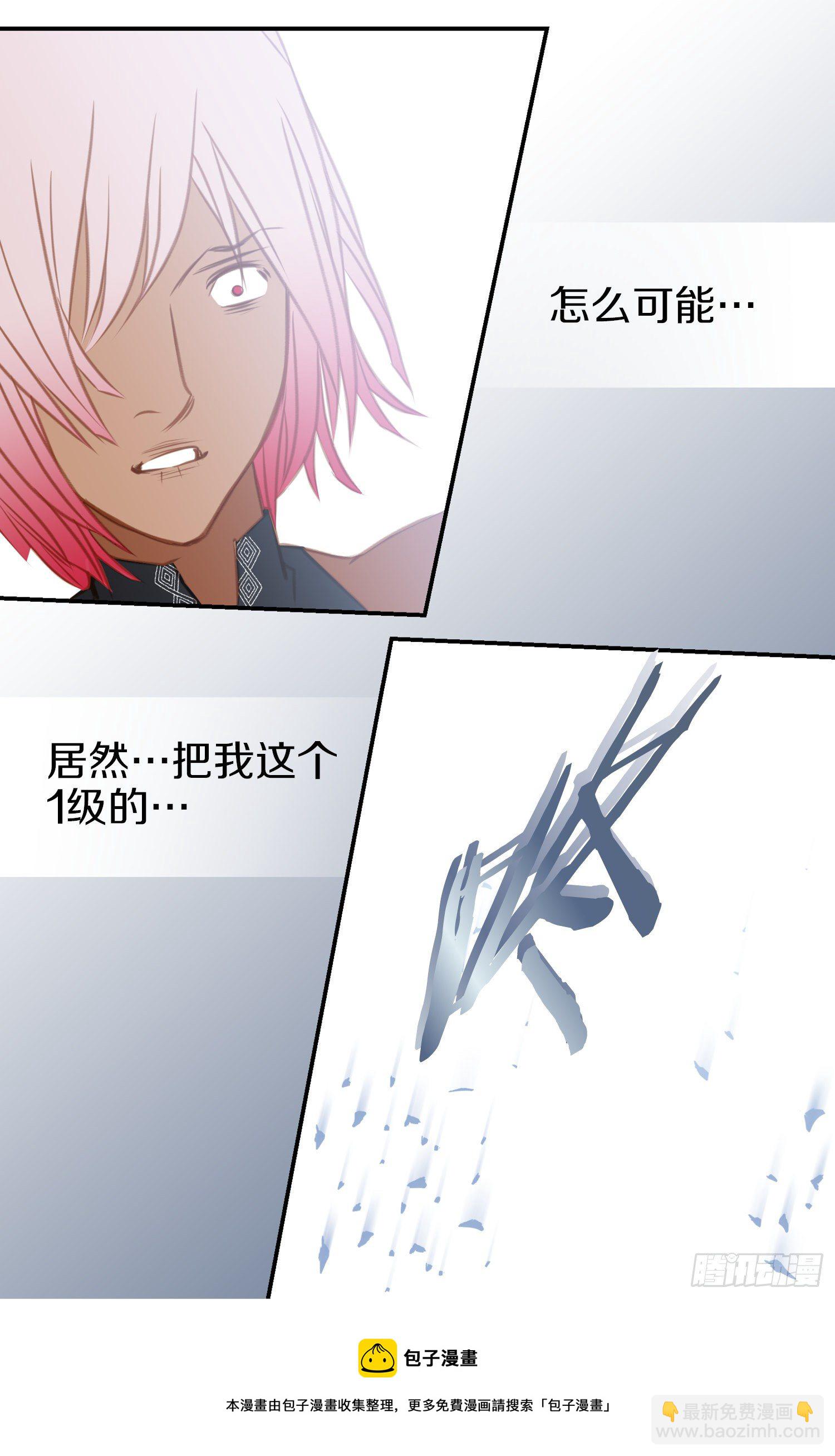第13话 目标零级！40