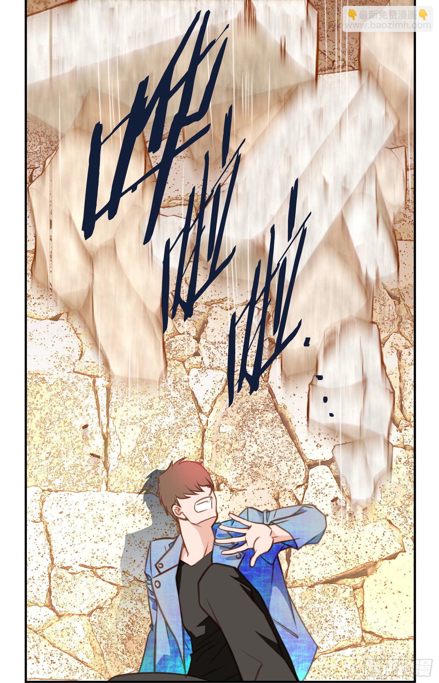 第13话 目标零级！50