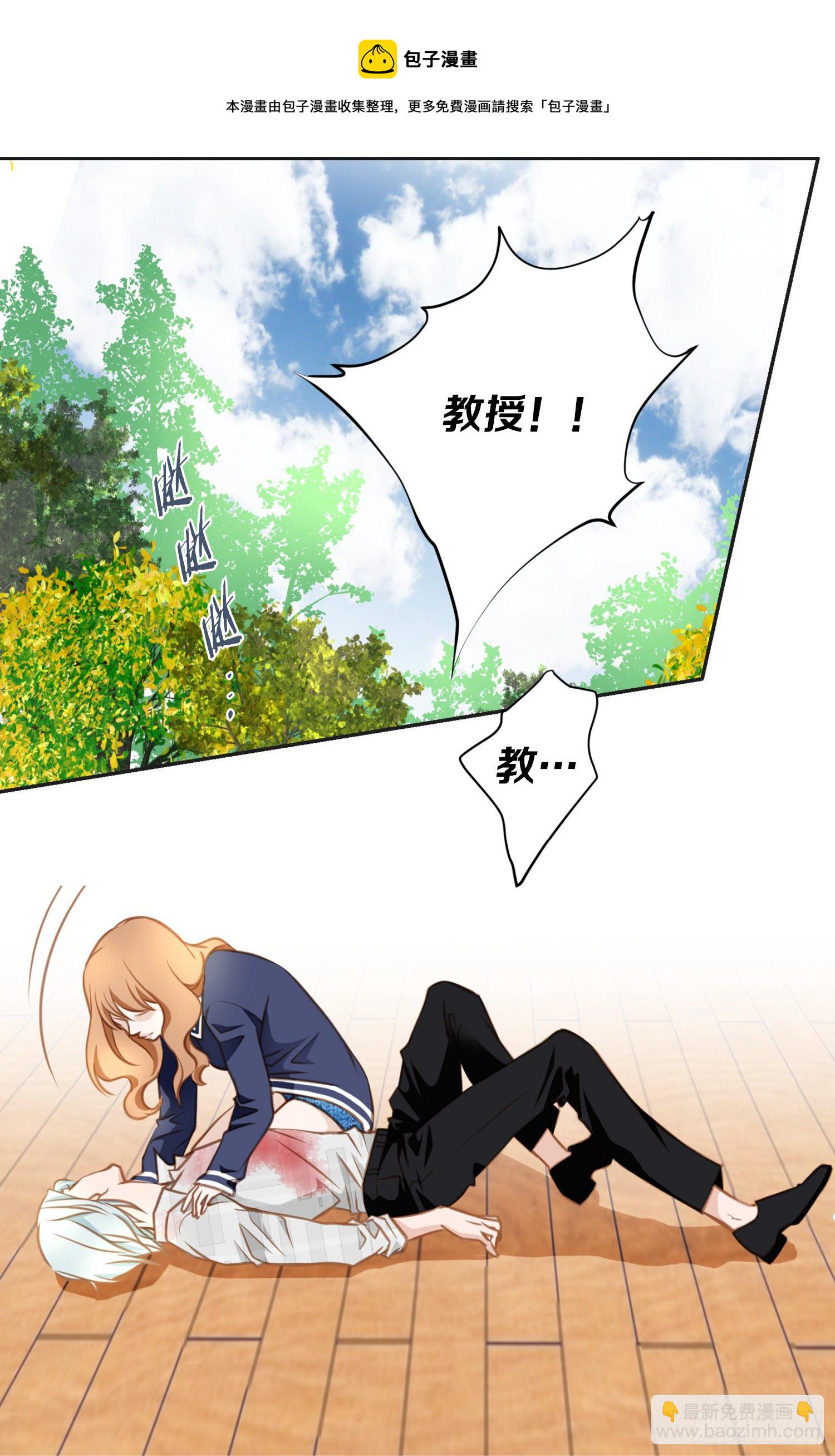 第13话 目标零级！52
