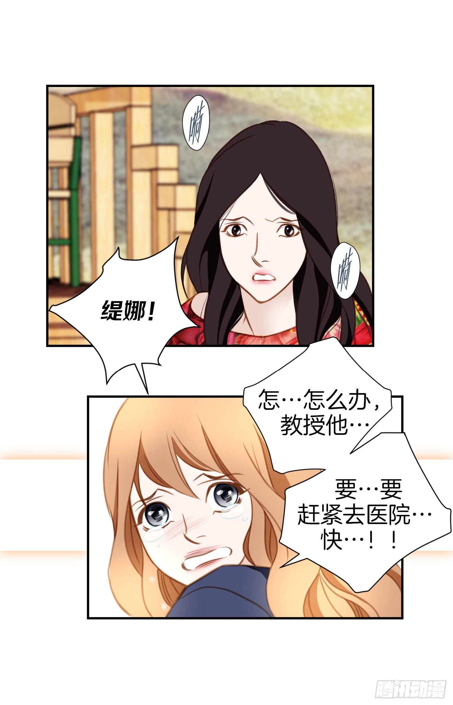 第13话 目标零级！55