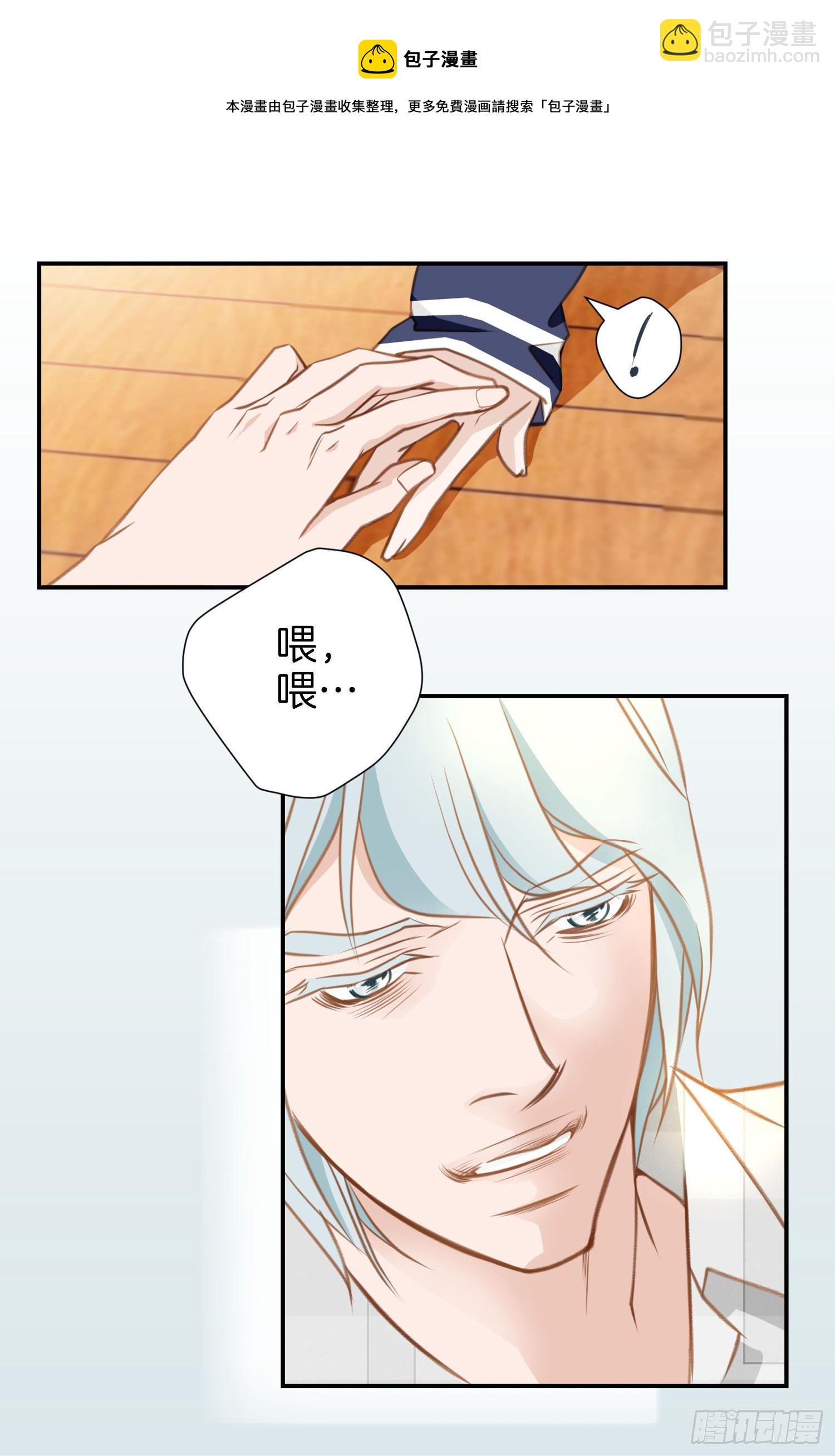第13话 目标零级！56