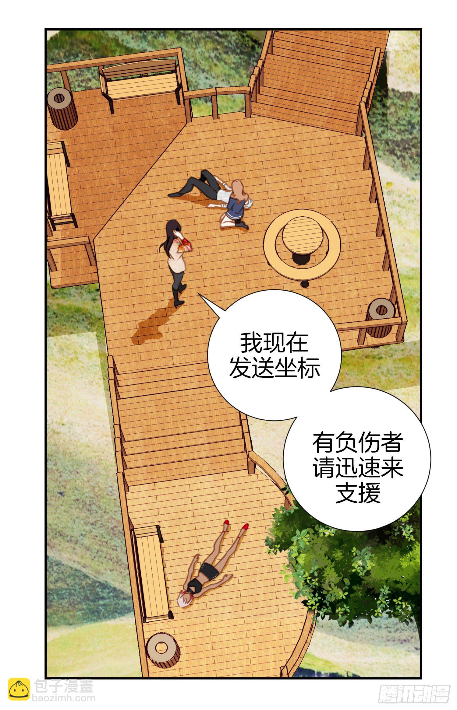 第13话 目标零级！58