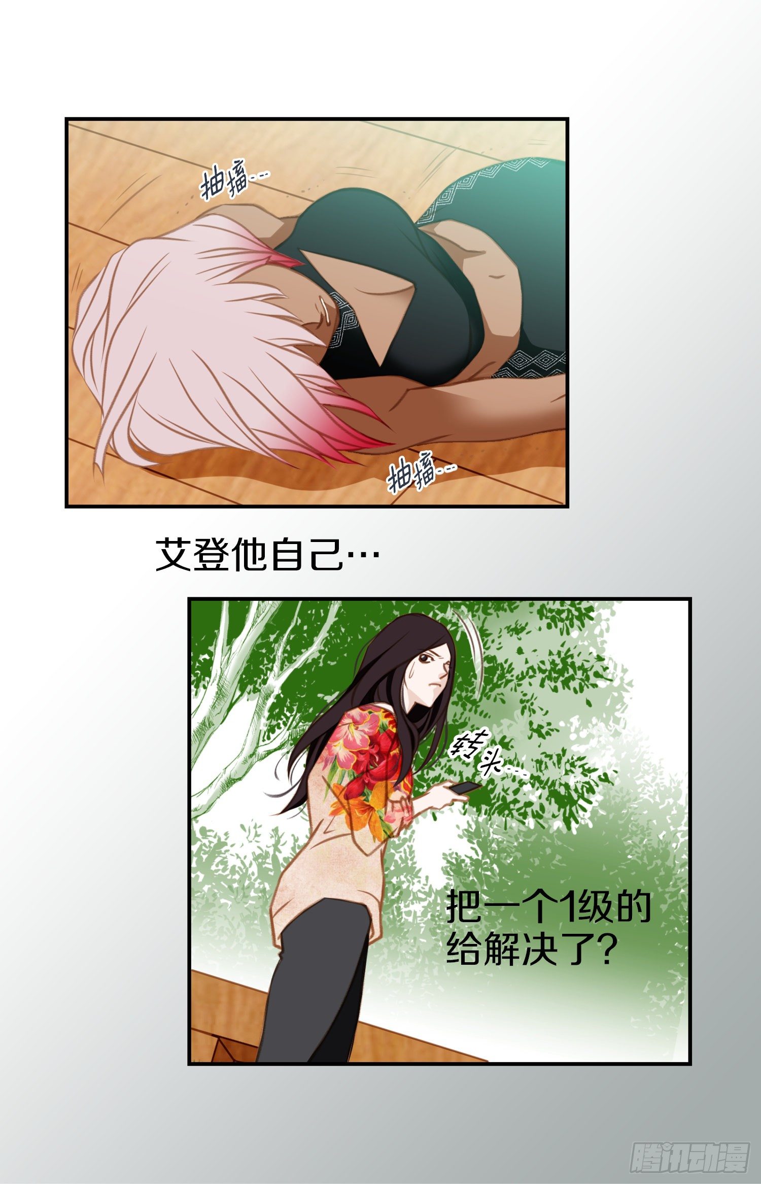 第13话 目标零级！59