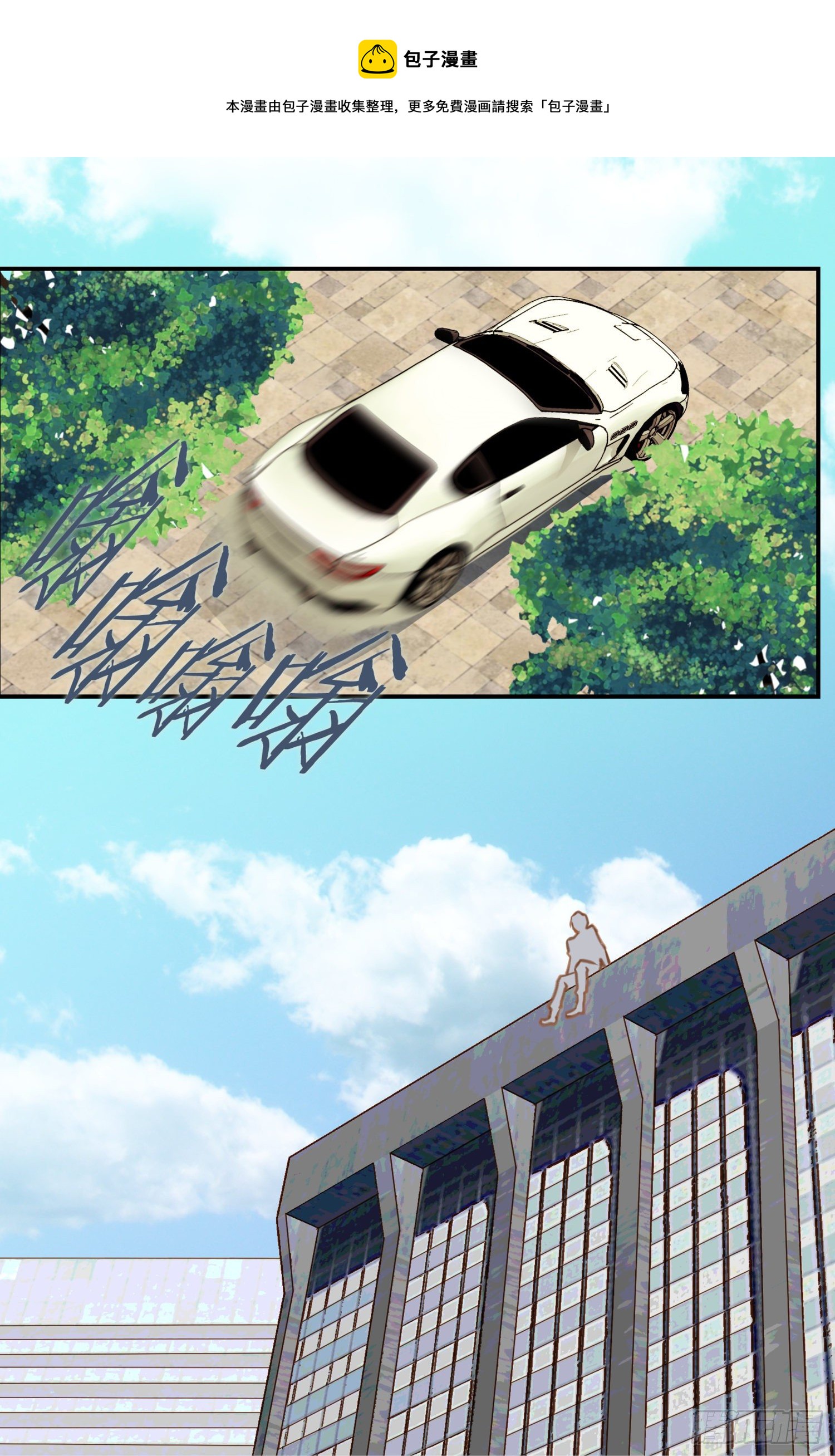 第13话 目标零级！60