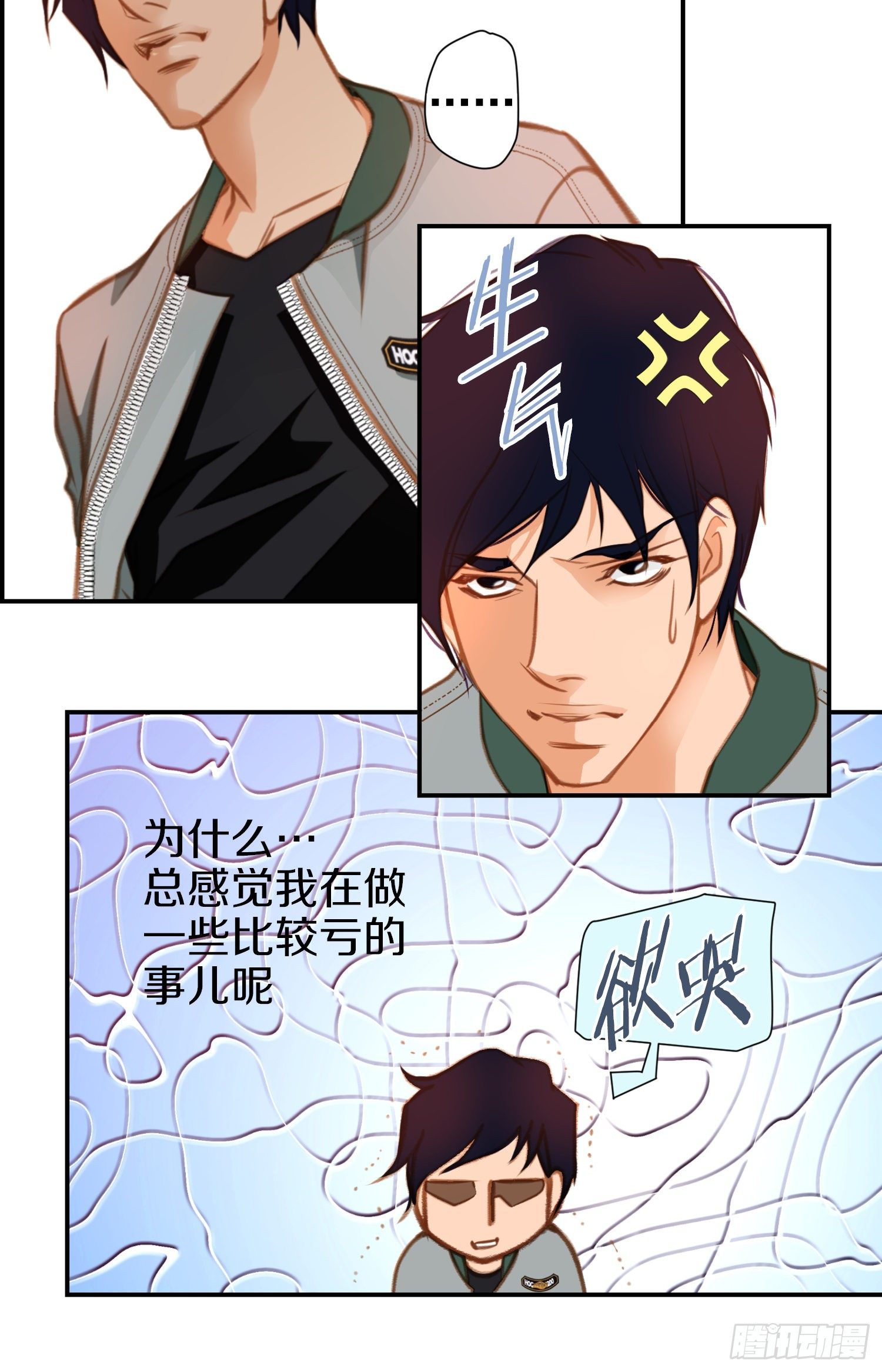 第13话 目标零级！62