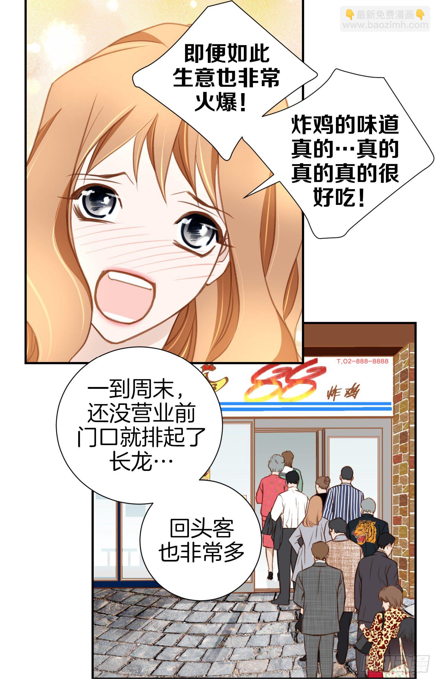 第14话 我的家人15