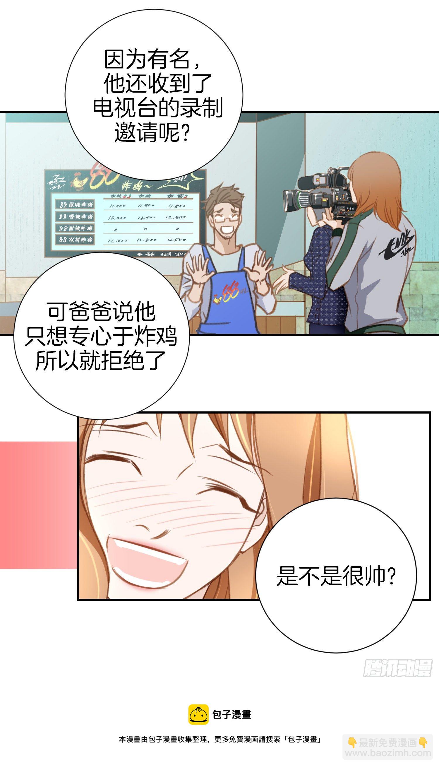 第14话 我的家人16