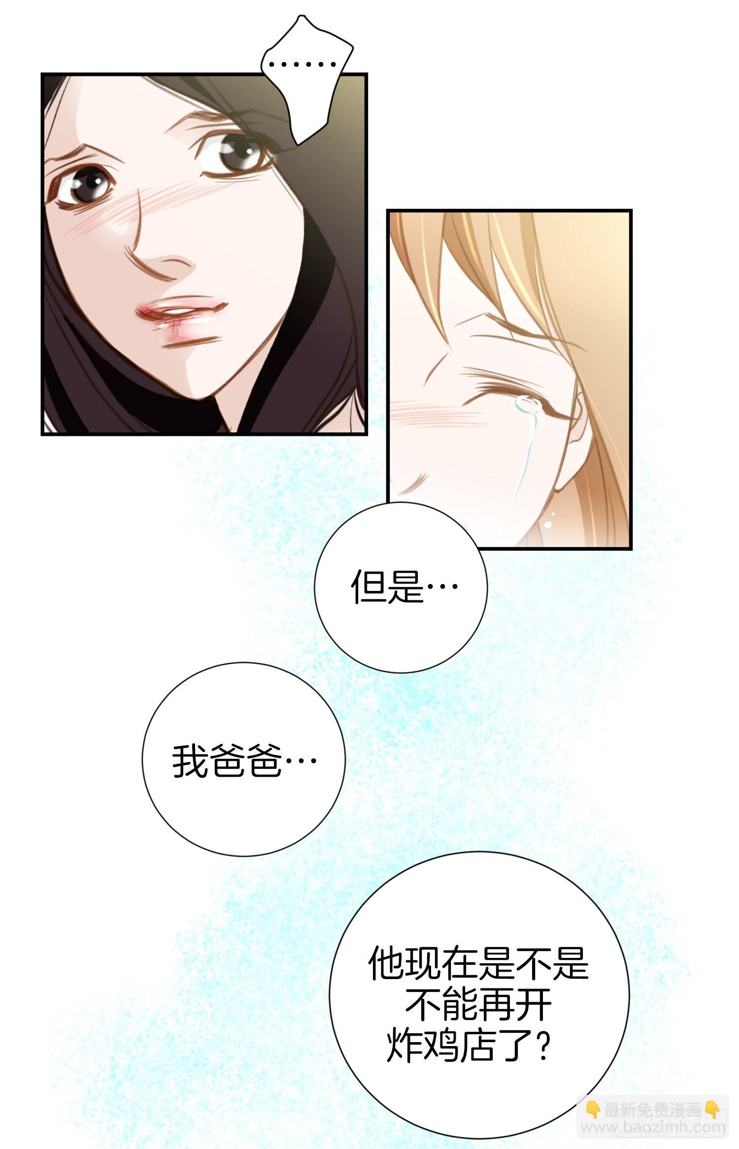 第14话 我的家人17