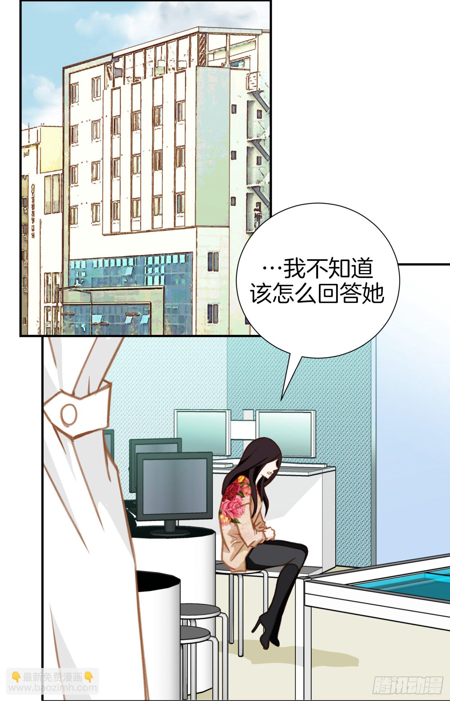 第14话 我的家人23