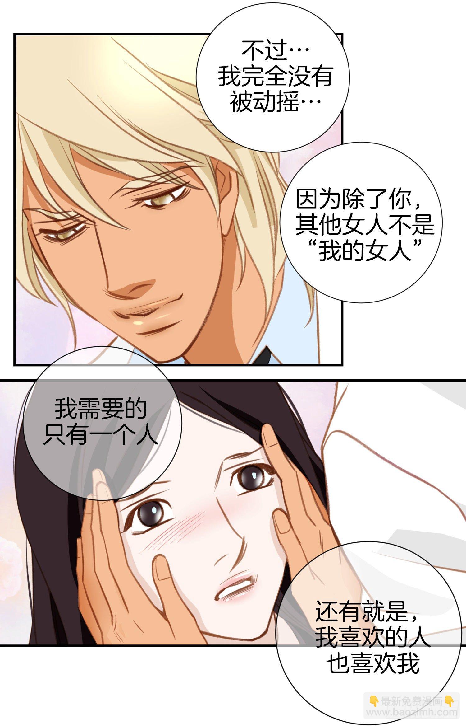 第14话 我的家人29