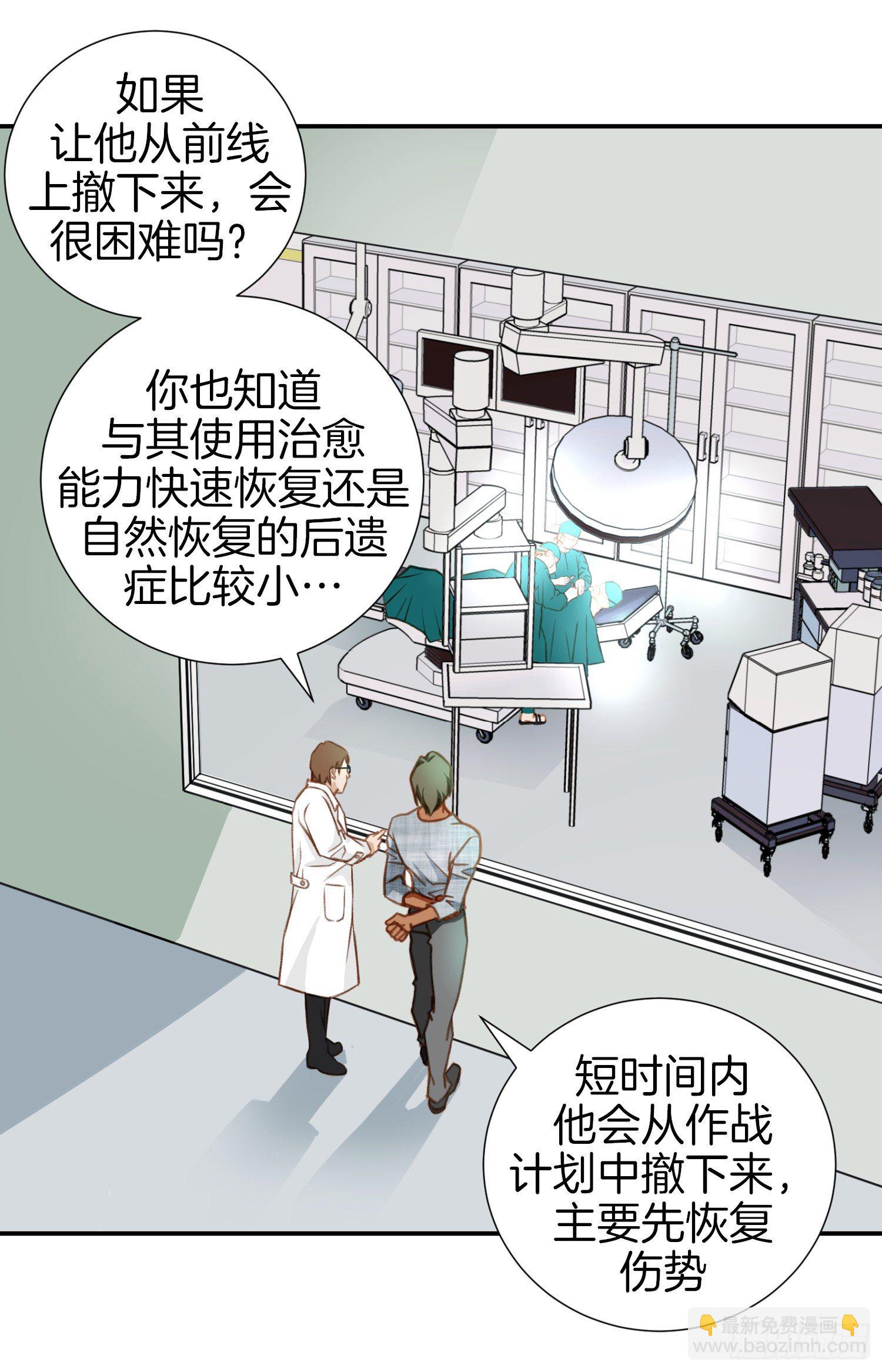 第14话 我的家人3