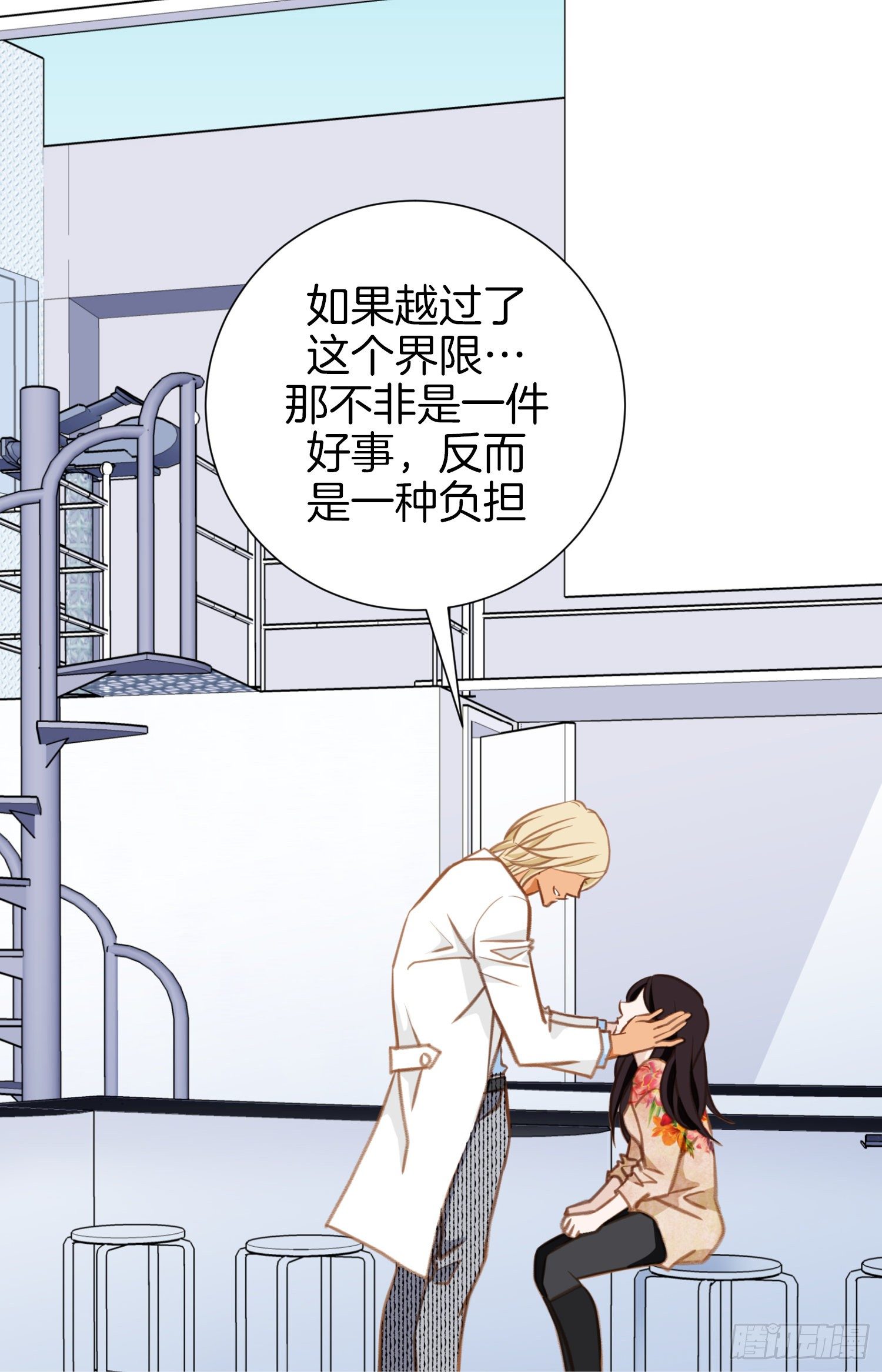 第14话 我的家人30