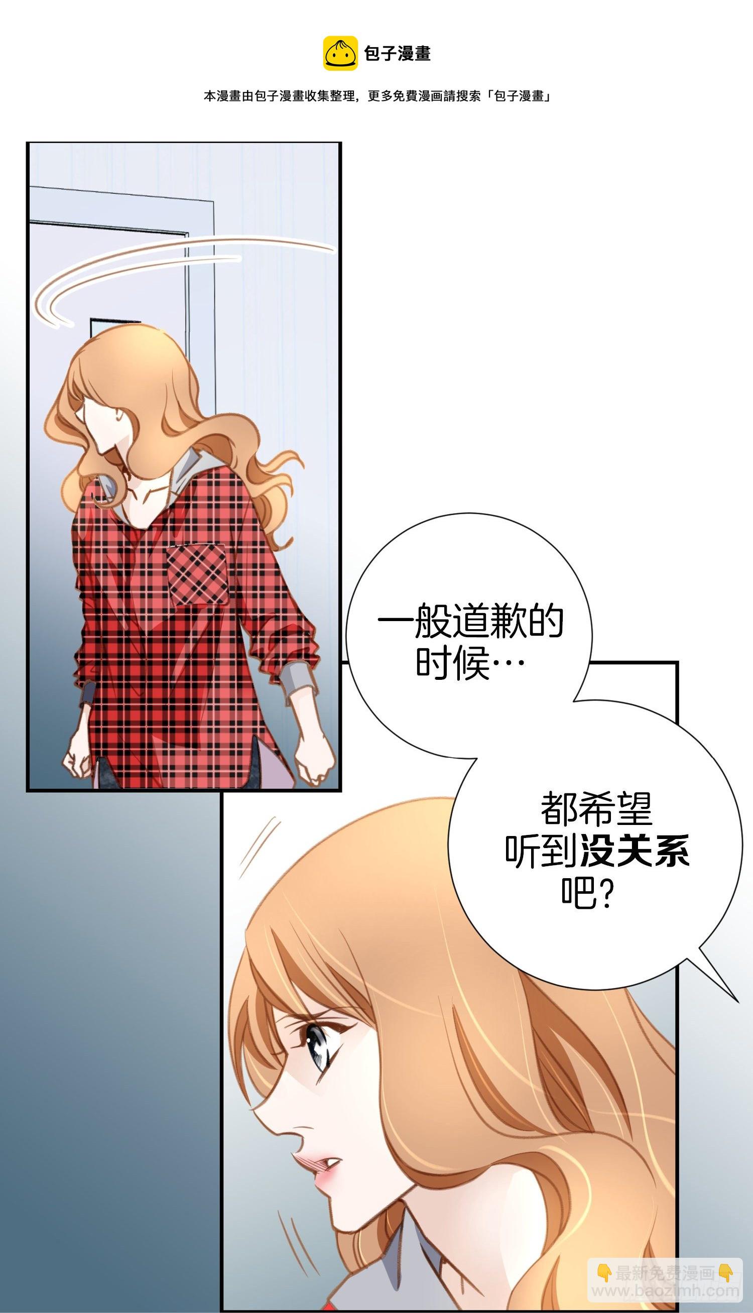第14话 我的家人44