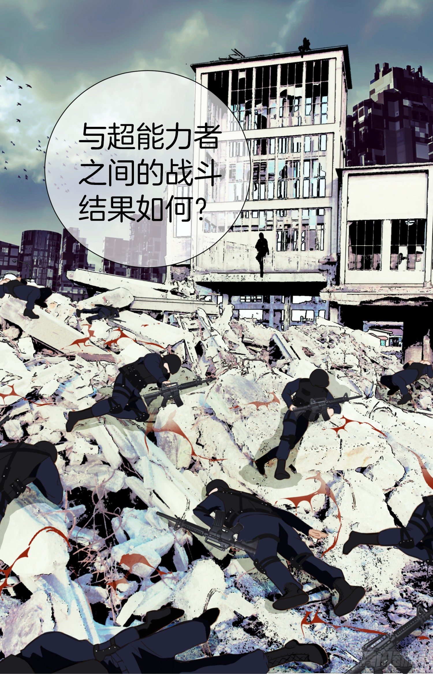 第15话 无法获得的东西18