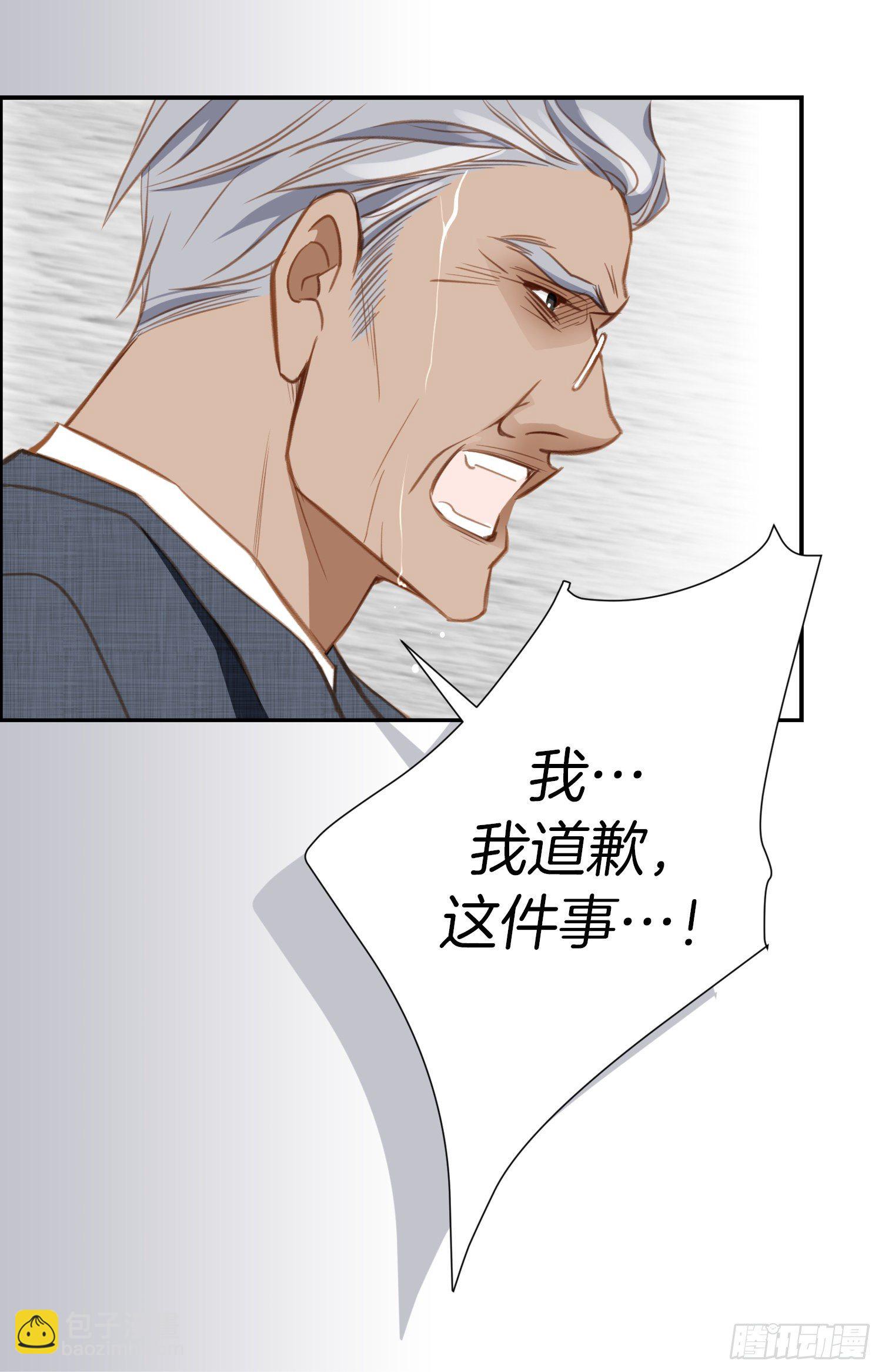 第15话 无法获得的东西22