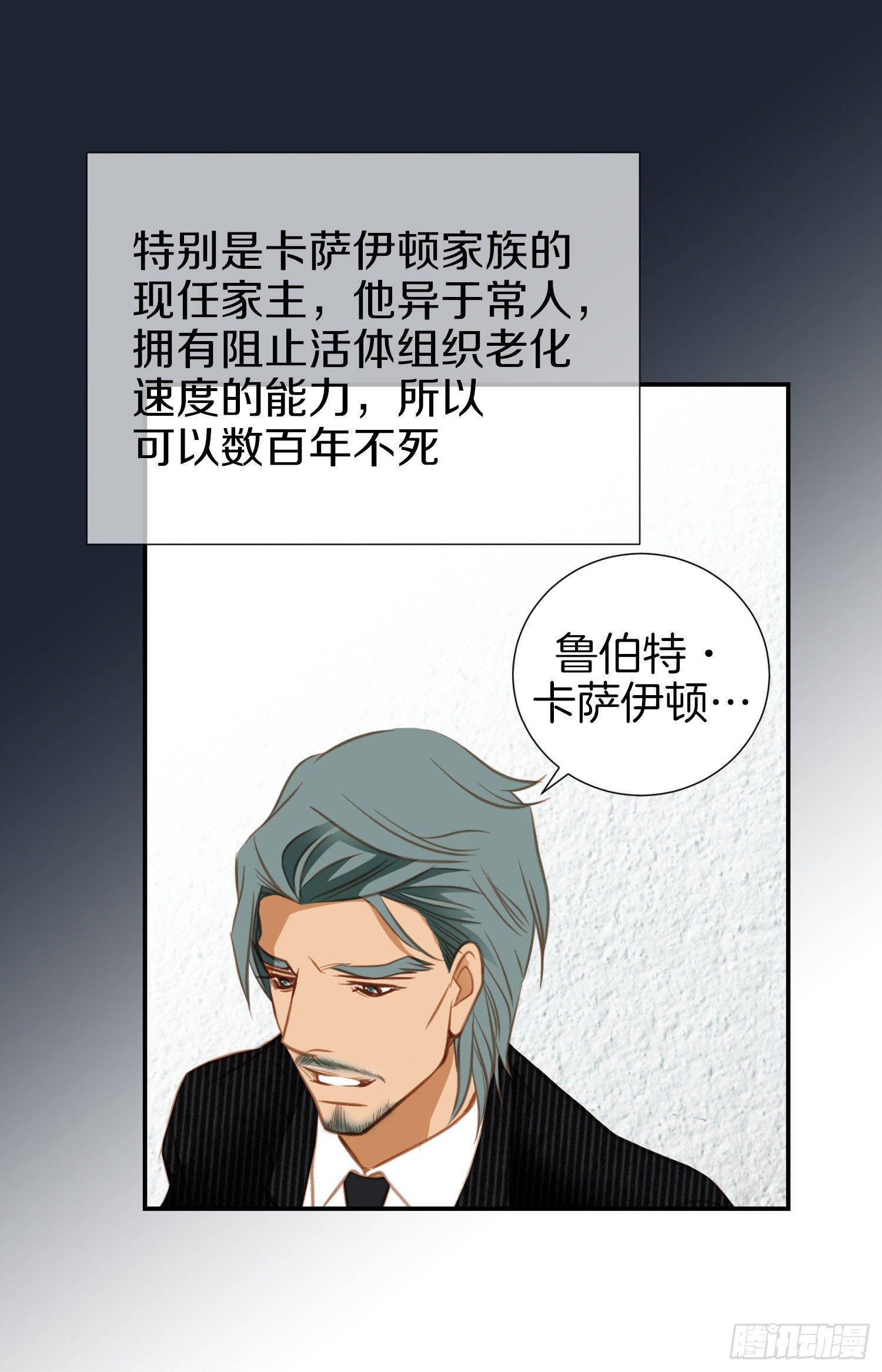 第15话 无法获得的东西29