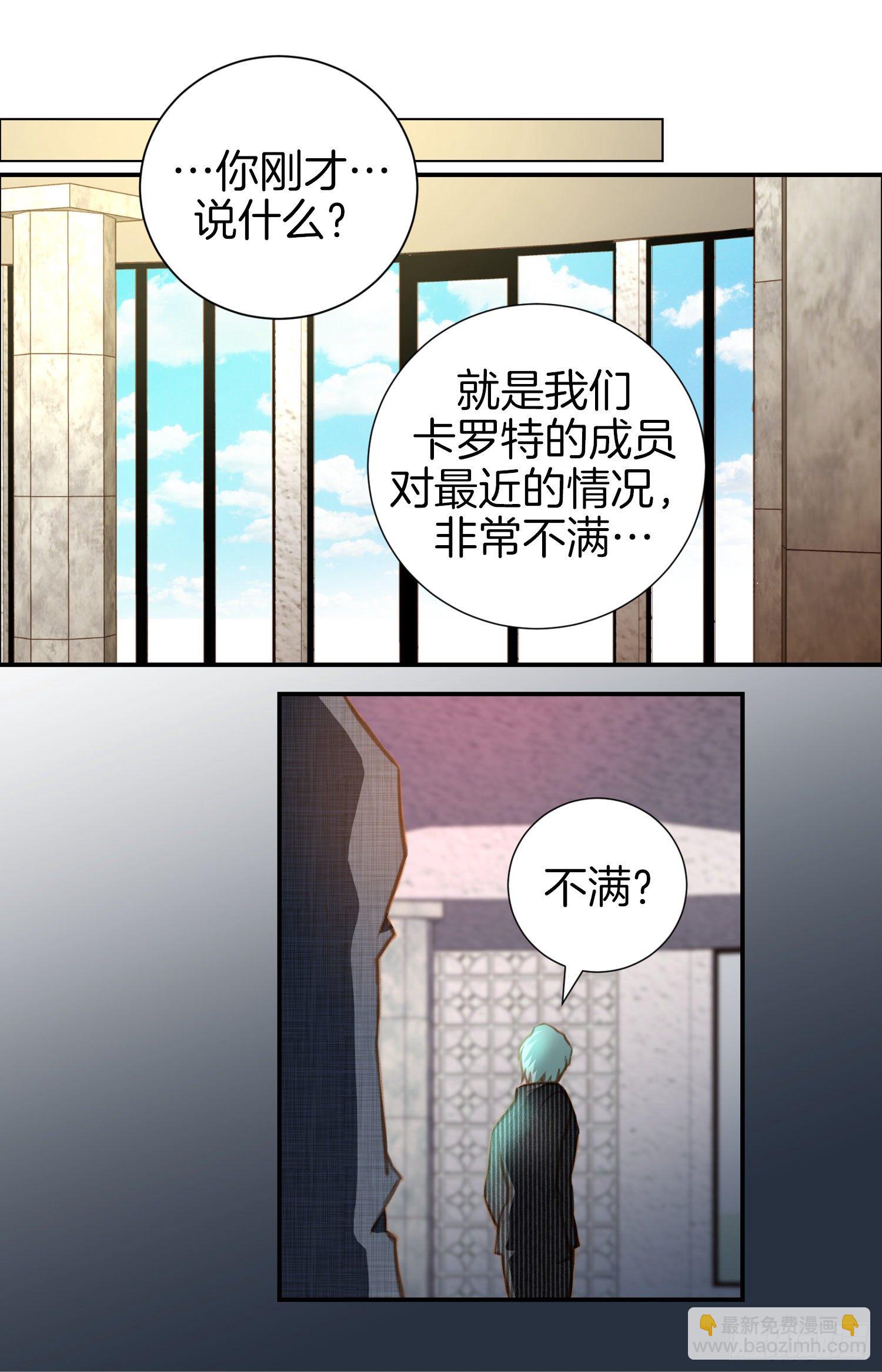 第15话 无法获得的东西3