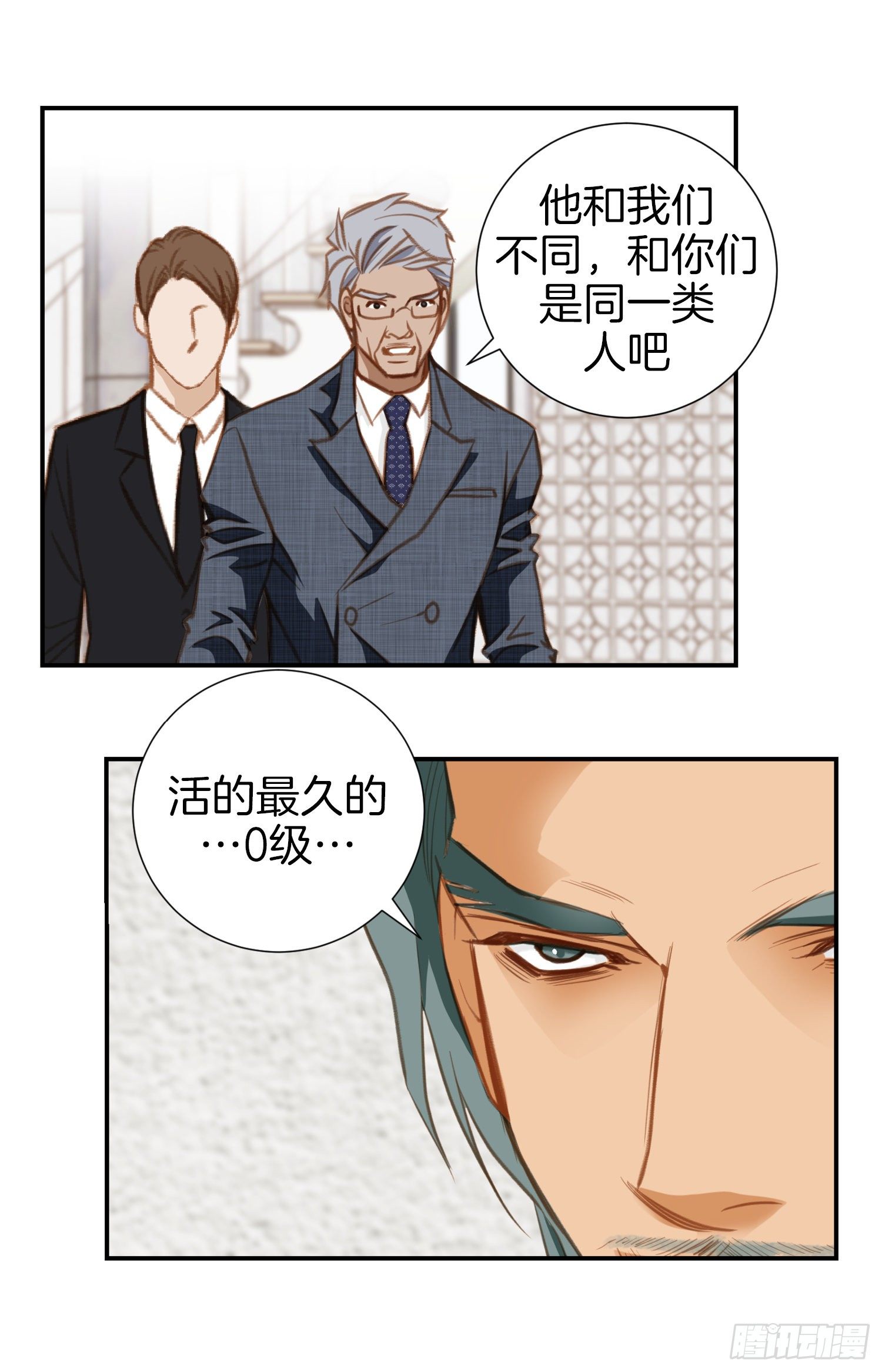 第15话 无法获得的东西30